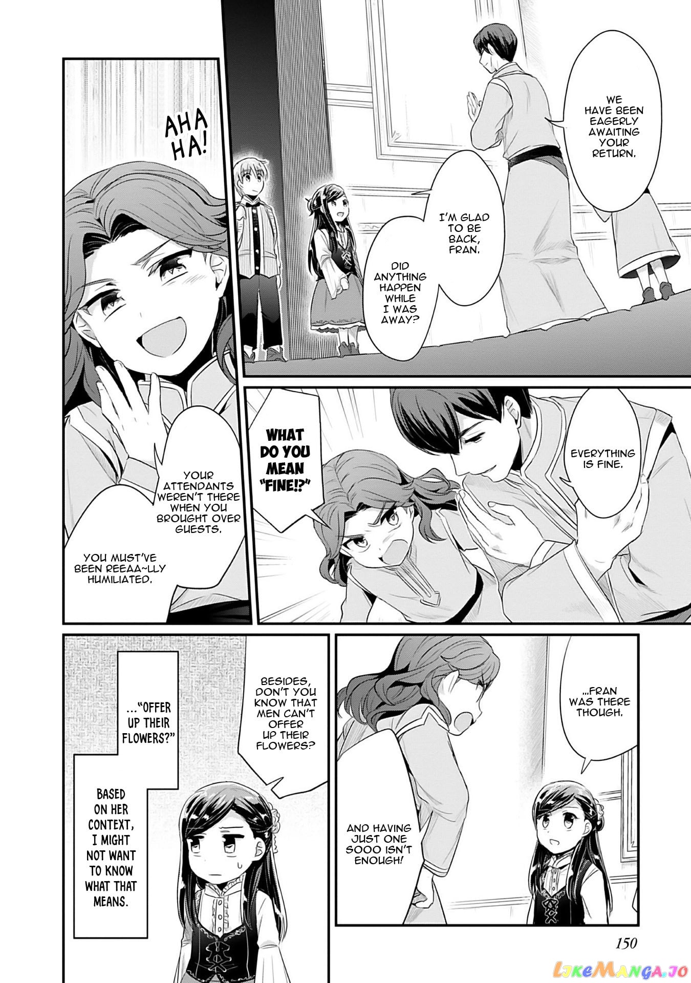Ascendance of a Bookworm ~I'll Do Anything to Become a Librarian~ Part 2 「I'll Become a Shrine Maiden for Books!」 chapter 4 - page 21