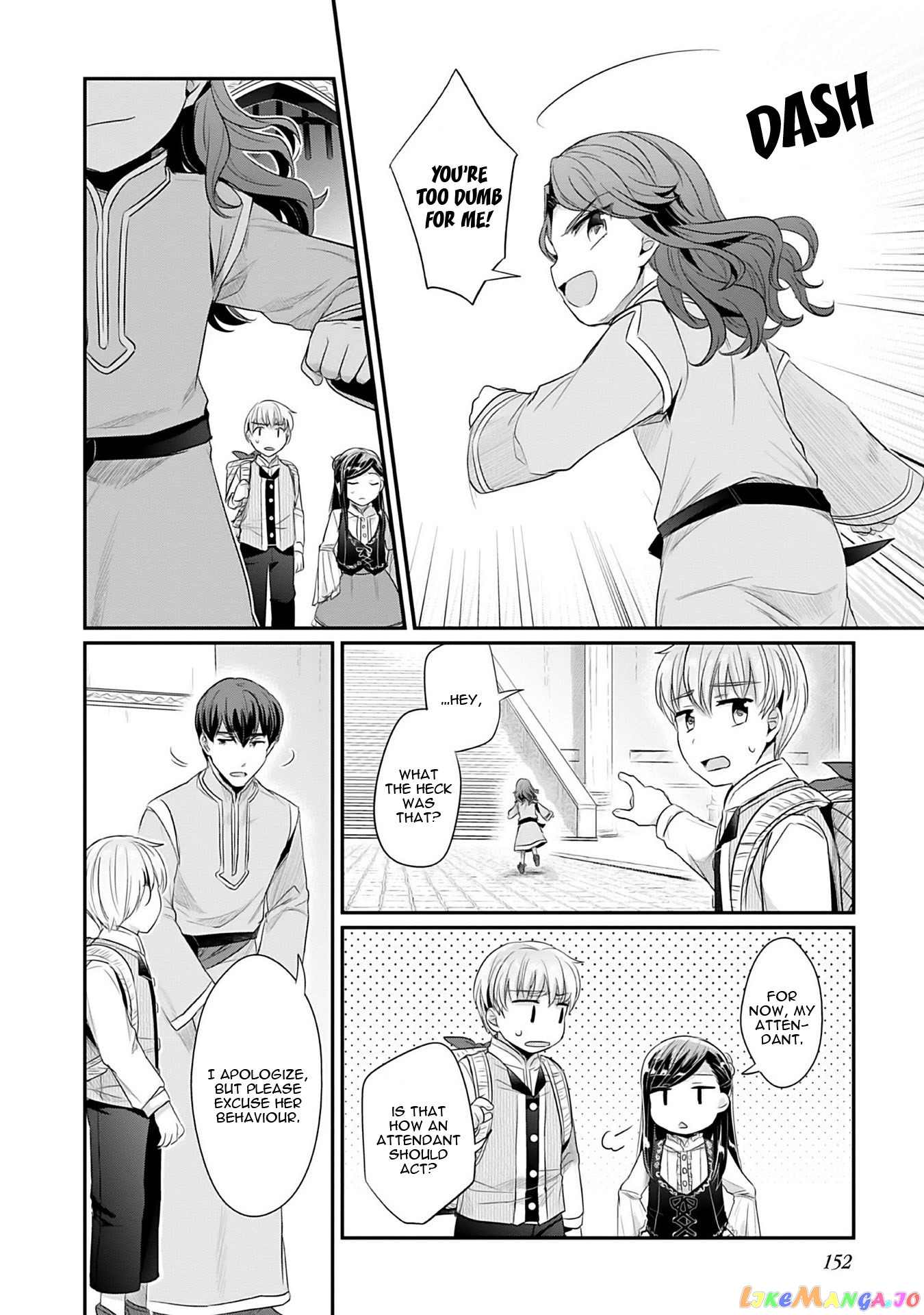 Ascendance of a Bookworm ~I'll Do Anything to Become a Librarian~ Part 2 「I'll Become a Shrine Maiden for Books!」 chapter 4 - page 23