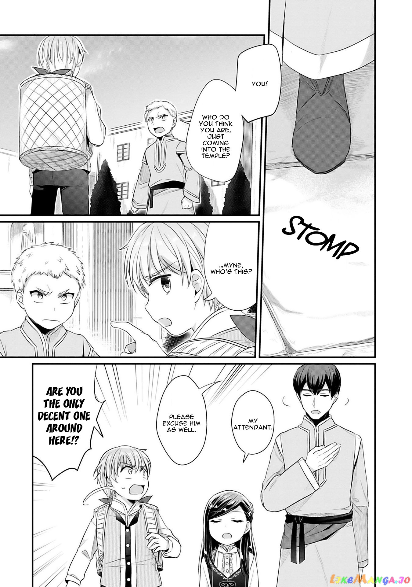 Ascendance of a Bookworm ~I'll Do Anything to Become a Librarian~ Part 2 「I'll Become a Shrine Maiden for Books!」 chapter 4 - page 24