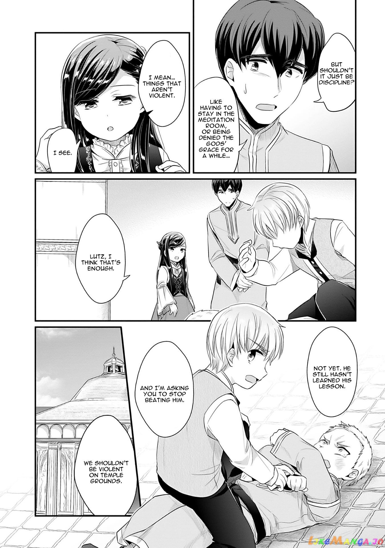 Ascendance of a Bookworm ~I'll Do Anything to Become a Librarian~ Part 2 「I'll Become a Shrine Maiden for Books!」 chapter 4 - page 31