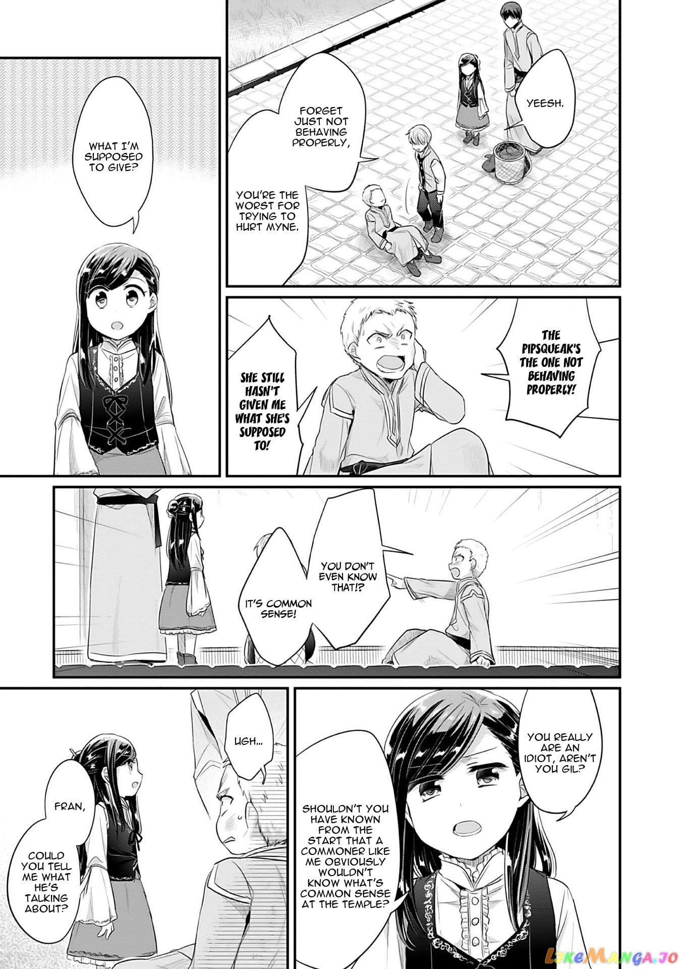 Ascendance of a Bookworm ~I'll Do Anything to Become a Librarian~ Part 2 「I'll Become a Shrine Maiden for Books!」 chapter 4 - page 32