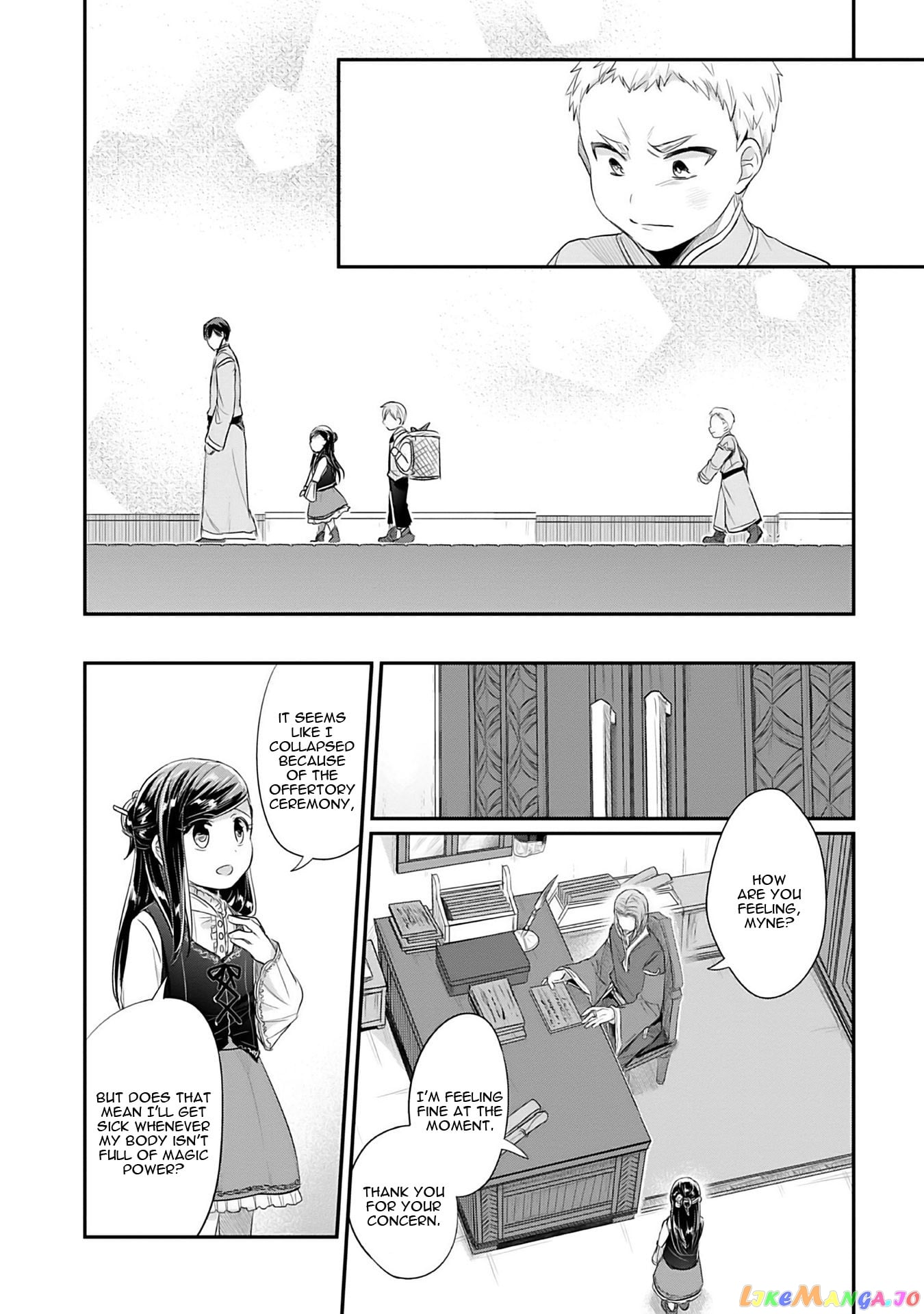 Ascendance of a Bookworm ~I'll Do Anything to Become a Librarian~ Part 2 「I'll Become a Shrine Maiden for Books!」 chapter 4 - page 37
