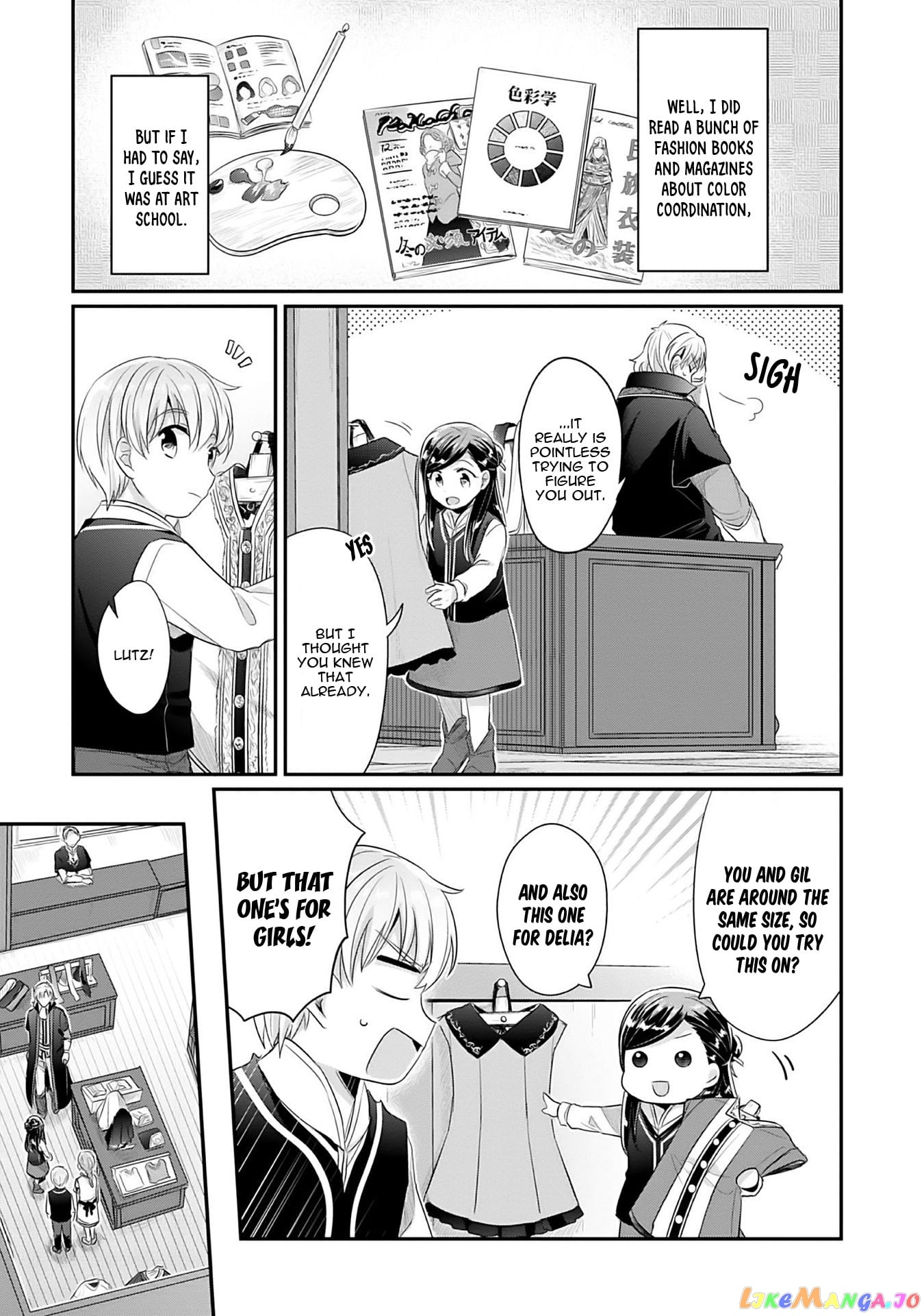 Ascendance of a Bookworm ~I'll Do Anything to Become a Librarian~ Part 2 「I'll Become a Shrine Maiden for Books!」 chapter 4 - page 4