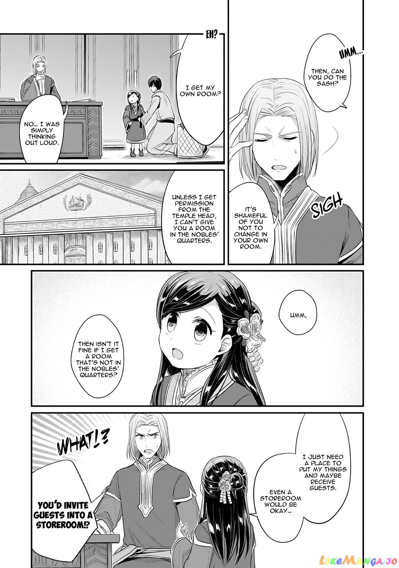 Ascendance of a Bookworm ~I'll Do Anything to Become a Librarian~ Part 2 「I'll Become a Shrine Maiden for Books!」 chapter 4 - page 40