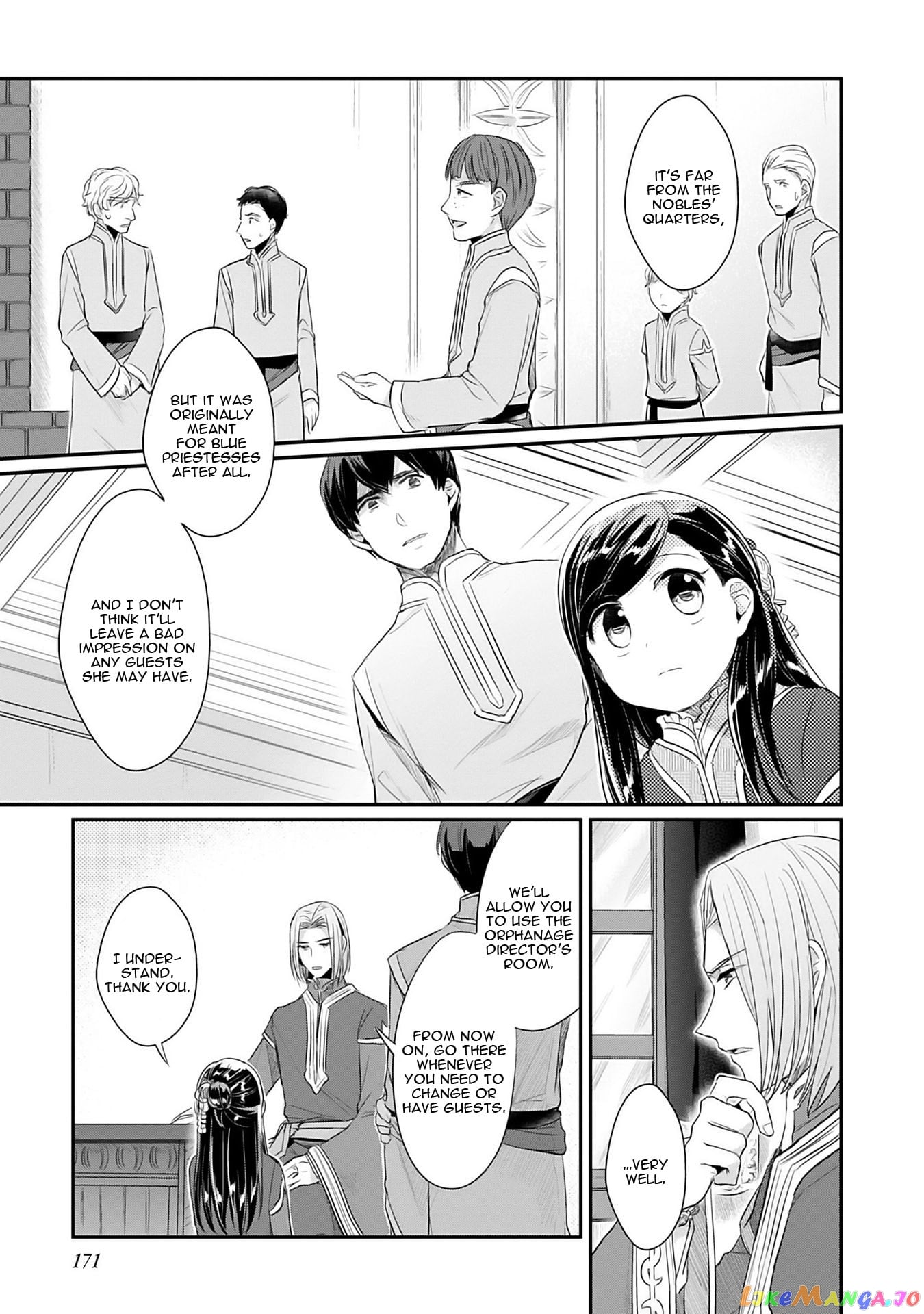 Ascendance of a Bookworm ~I'll Do Anything to Become a Librarian~ Part 2 「I'll Become a Shrine Maiden for Books!」 chapter 4 - page 42