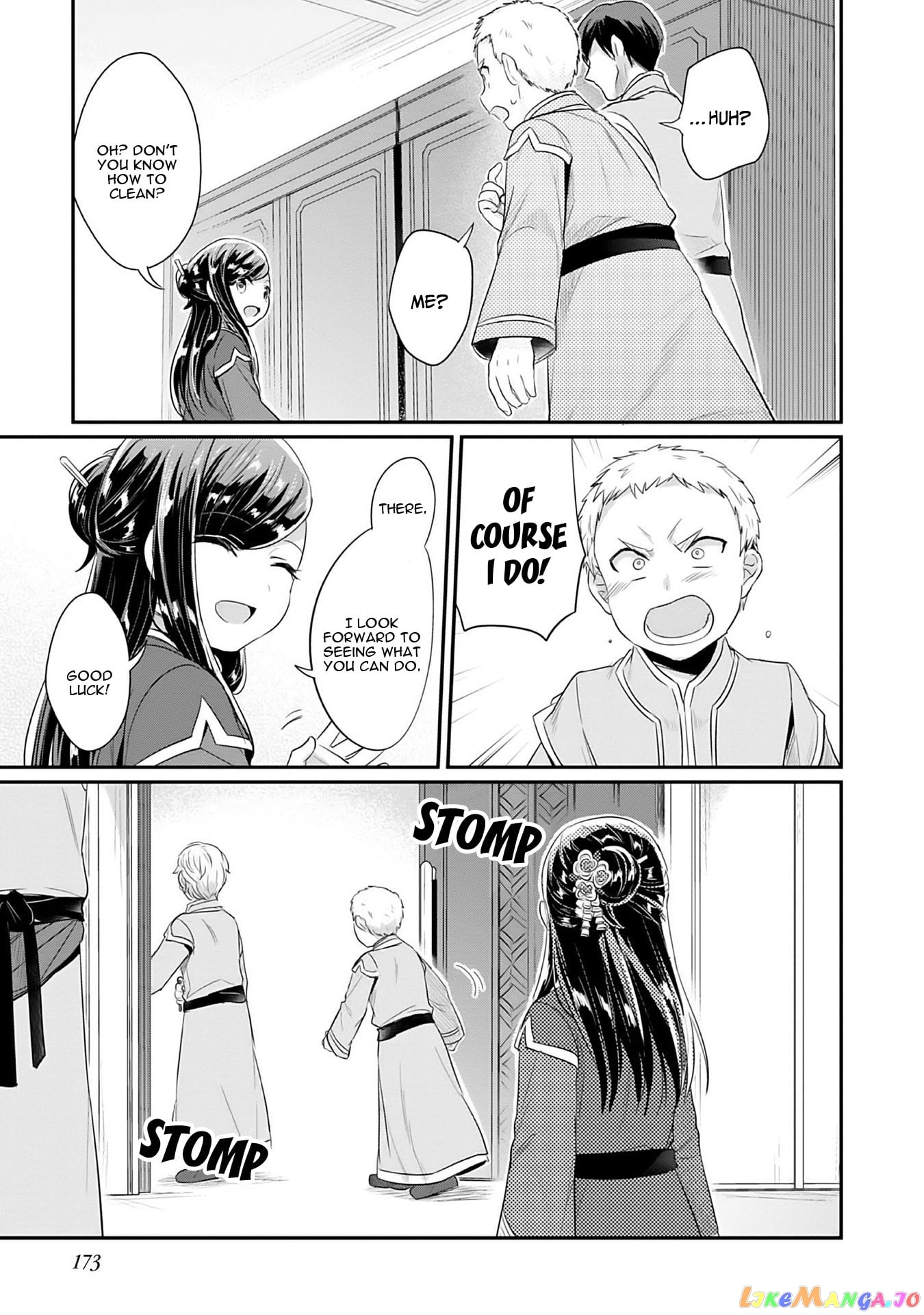 Ascendance of a Bookworm ~I'll Do Anything to Become a Librarian~ Part 2 「I'll Become a Shrine Maiden for Books!」 chapter 4 - page 44