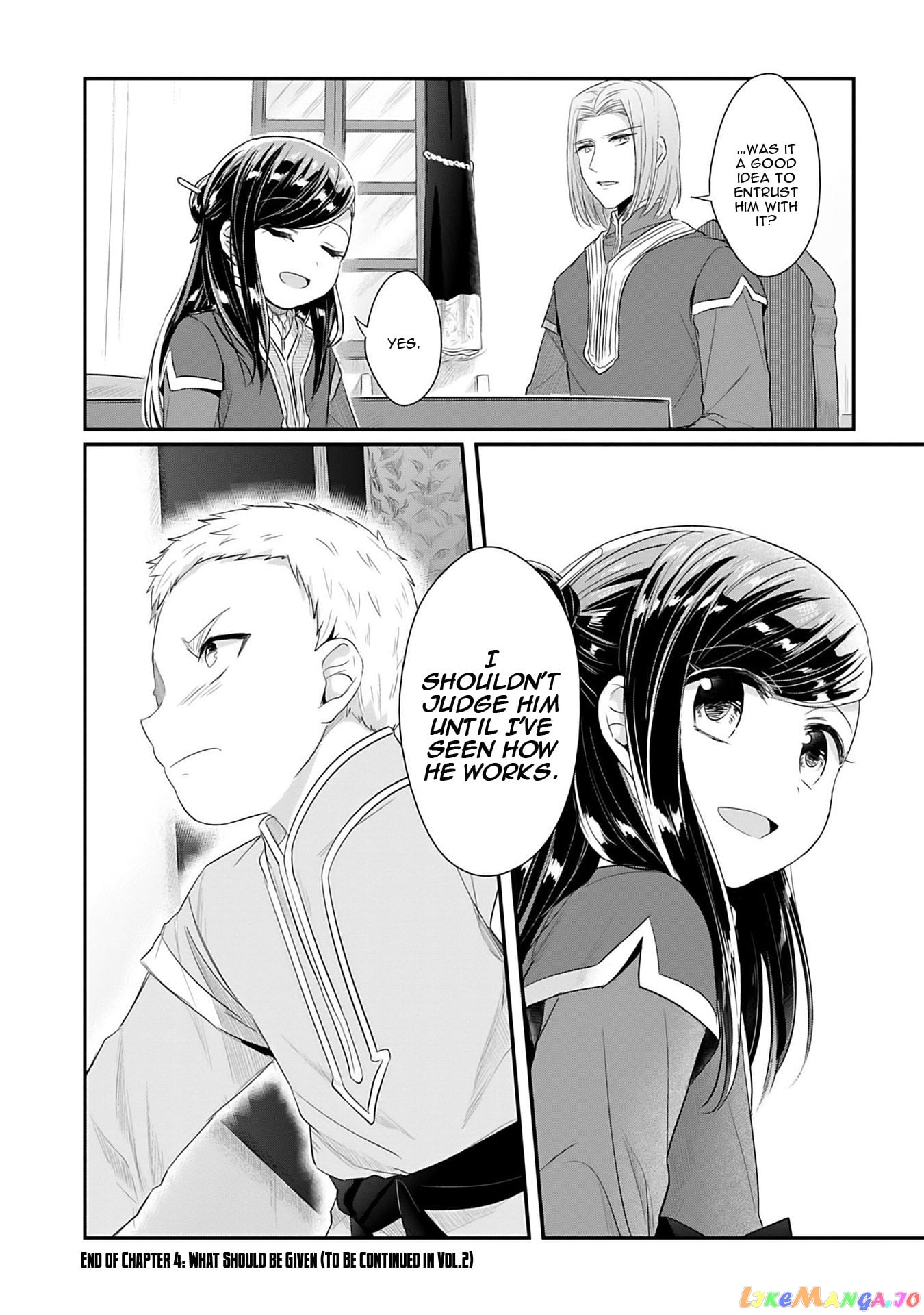 Ascendance of a Bookworm ~I'll Do Anything to Become a Librarian~ Part 2 「I'll Become a Shrine Maiden for Books!」 chapter 4 - page 45