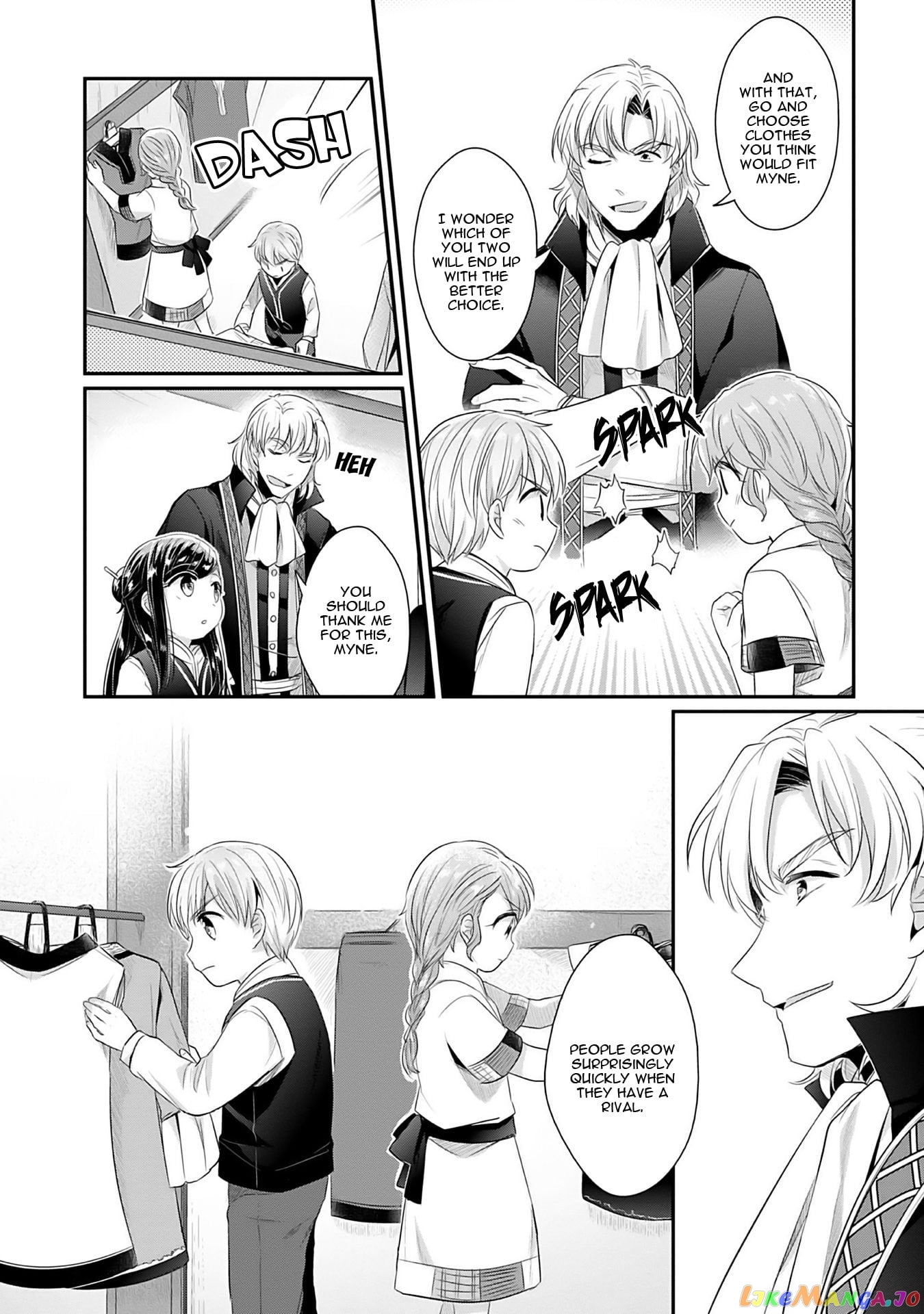 Ascendance of a Bookworm ~I'll Do Anything to Become a Librarian~ Part 2 「I'll Become a Shrine Maiden for Books!」 chapter 4 - page 7