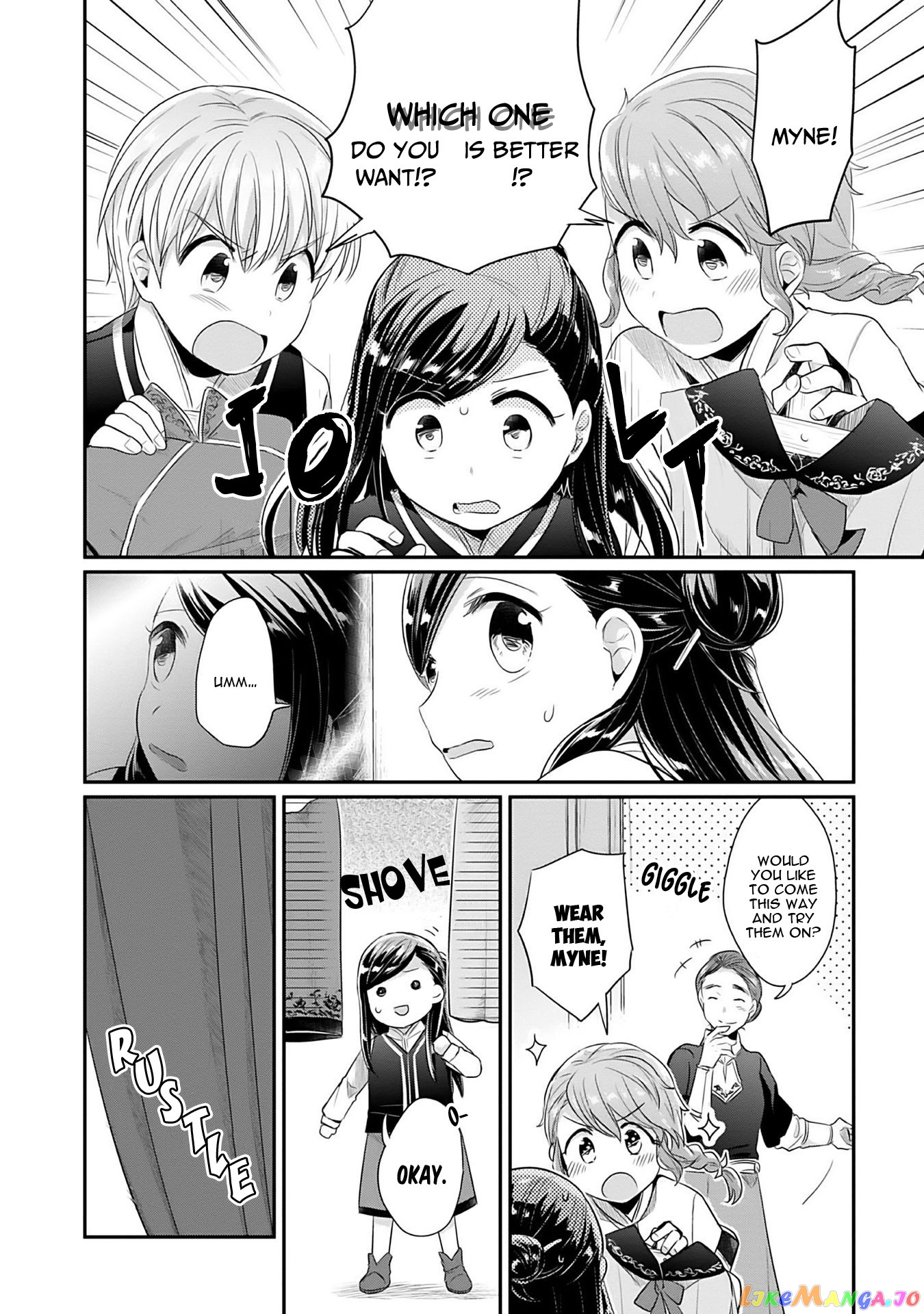 Ascendance of a Bookworm ~I'll Do Anything to Become a Librarian~ Part 2 「I'll Become a Shrine Maiden for Books!」 chapter 4 - page 9