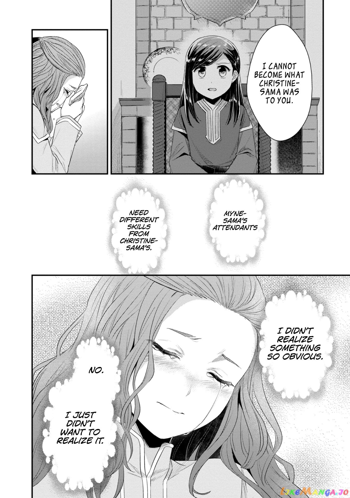 Ascendance of a Bookworm ~I'll Do Anything to Become a Librarian~ Part 2 「I'll Become a Shrine Maiden for Books!」 chapter 22.5 - page 11
