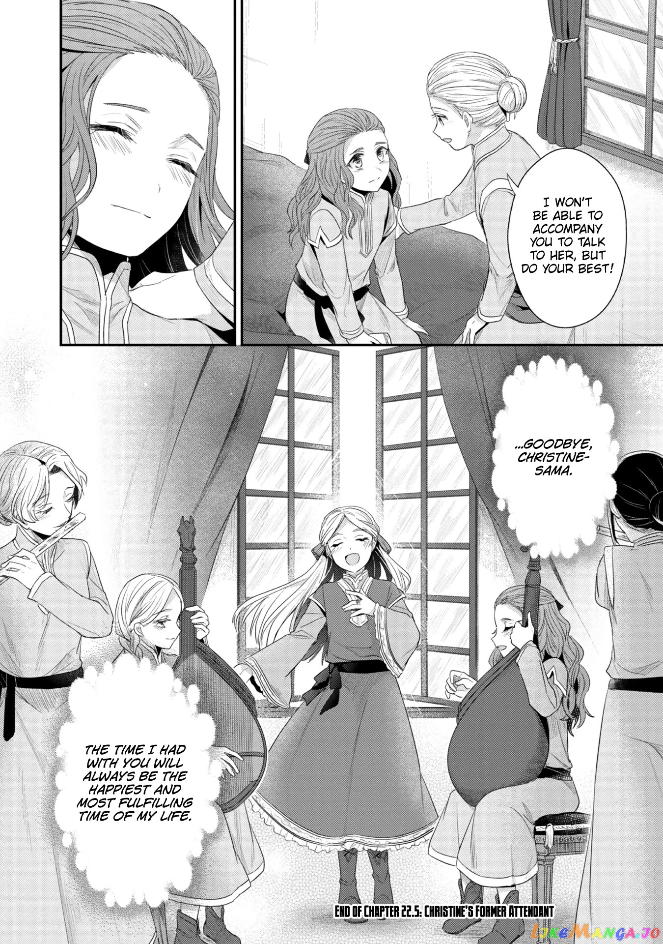 Ascendance of a Bookworm ~I'll Do Anything to Become a Librarian~ Part 2 「I'll Become a Shrine Maiden for Books!」 chapter 22.5 - page 15