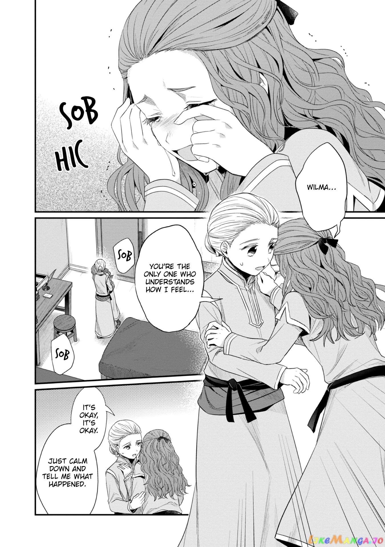 Ascendance of a Bookworm ~I'll Do Anything to Become a Librarian~ Part 2 「I'll Become a Shrine Maiden for Books!」 chapter 22.5 - page 3