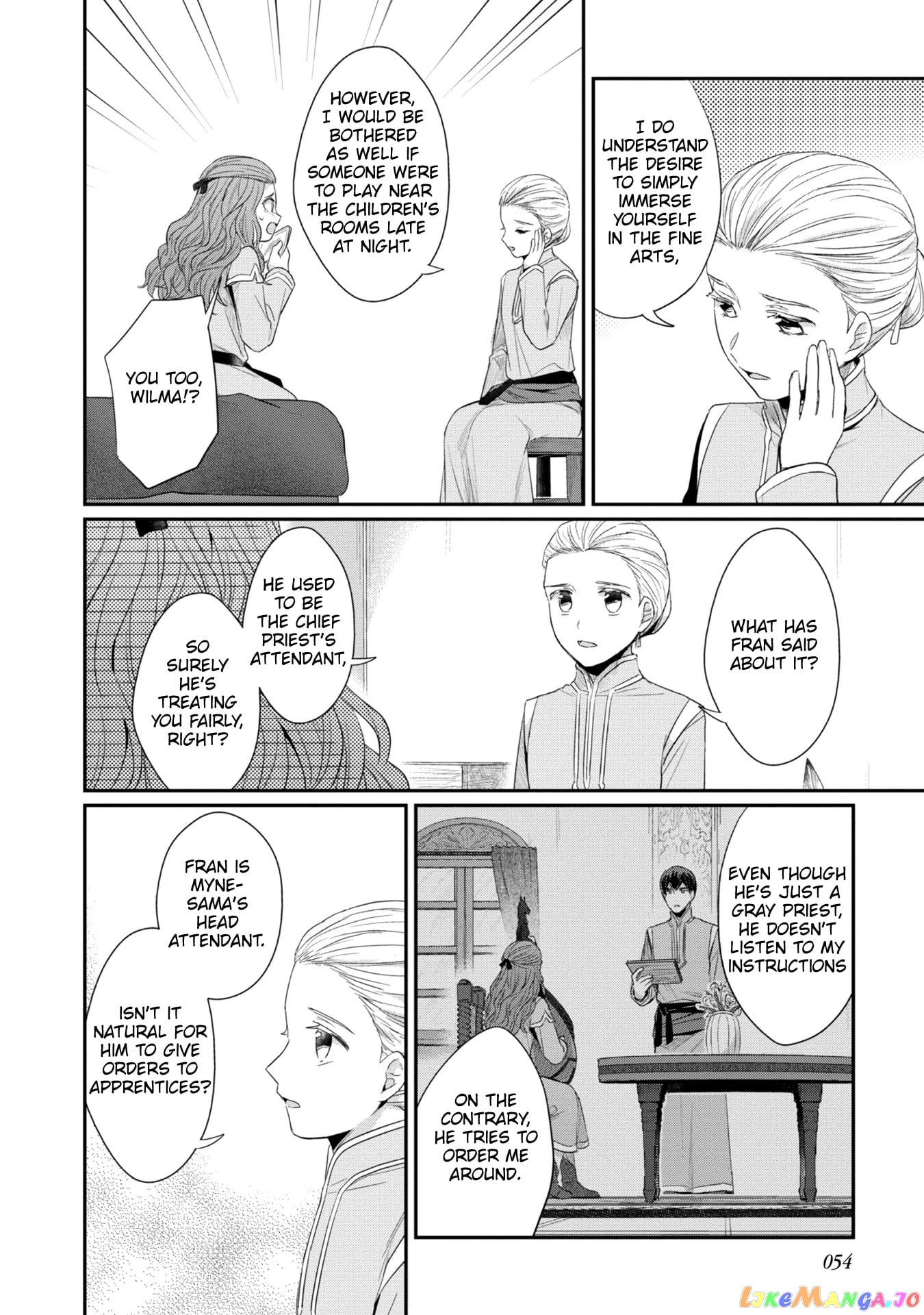 Ascendance of a Bookworm ~I'll Do Anything to Become a Librarian~ Part 2 「I'll Become a Shrine Maiden for Books!」 chapter 22.5 - page 5
