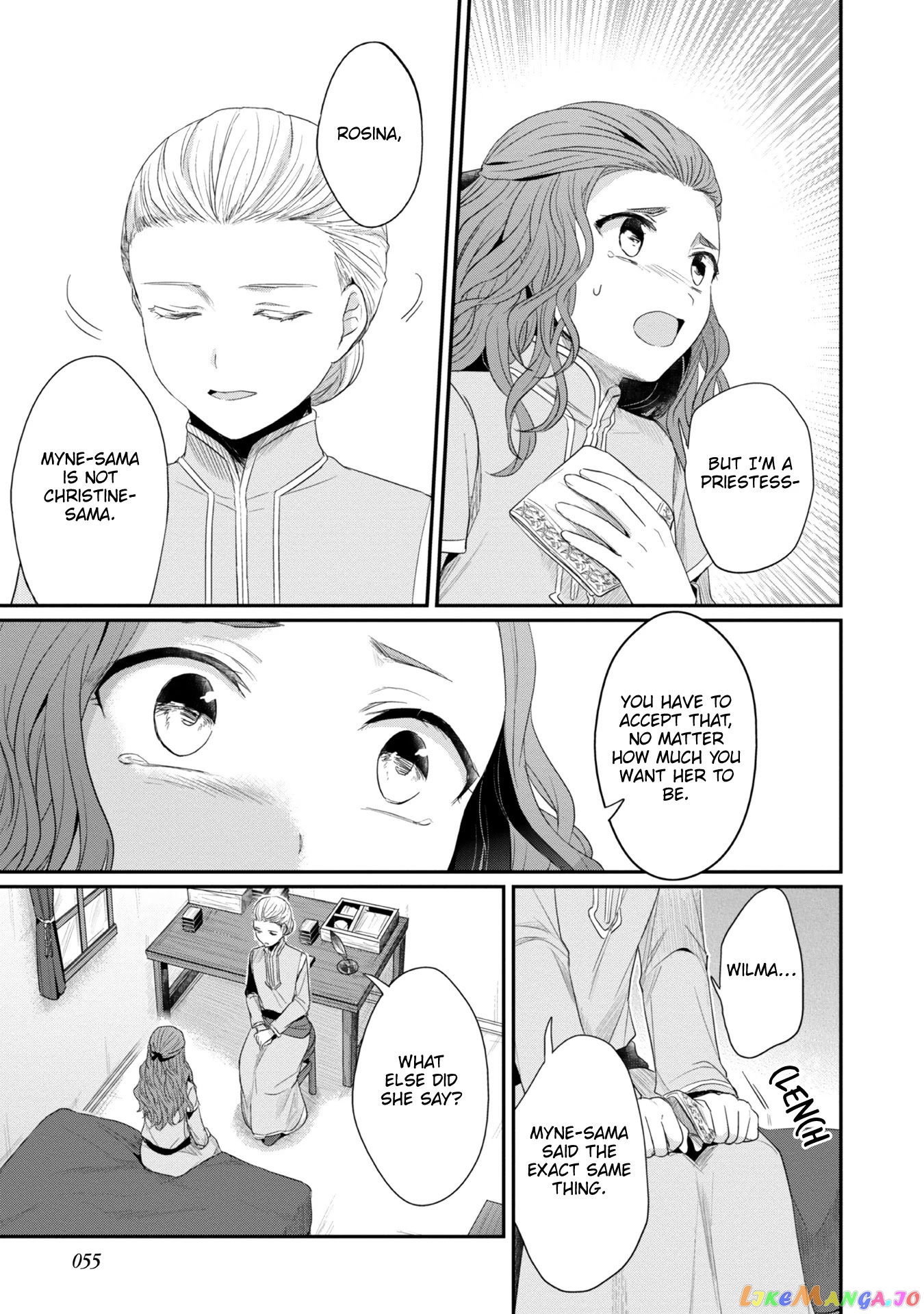 Ascendance of a Bookworm ~I'll Do Anything to Become a Librarian~ Part 2 「I'll Become a Shrine Maiden for Books!」 chapter 22.5 - page 6