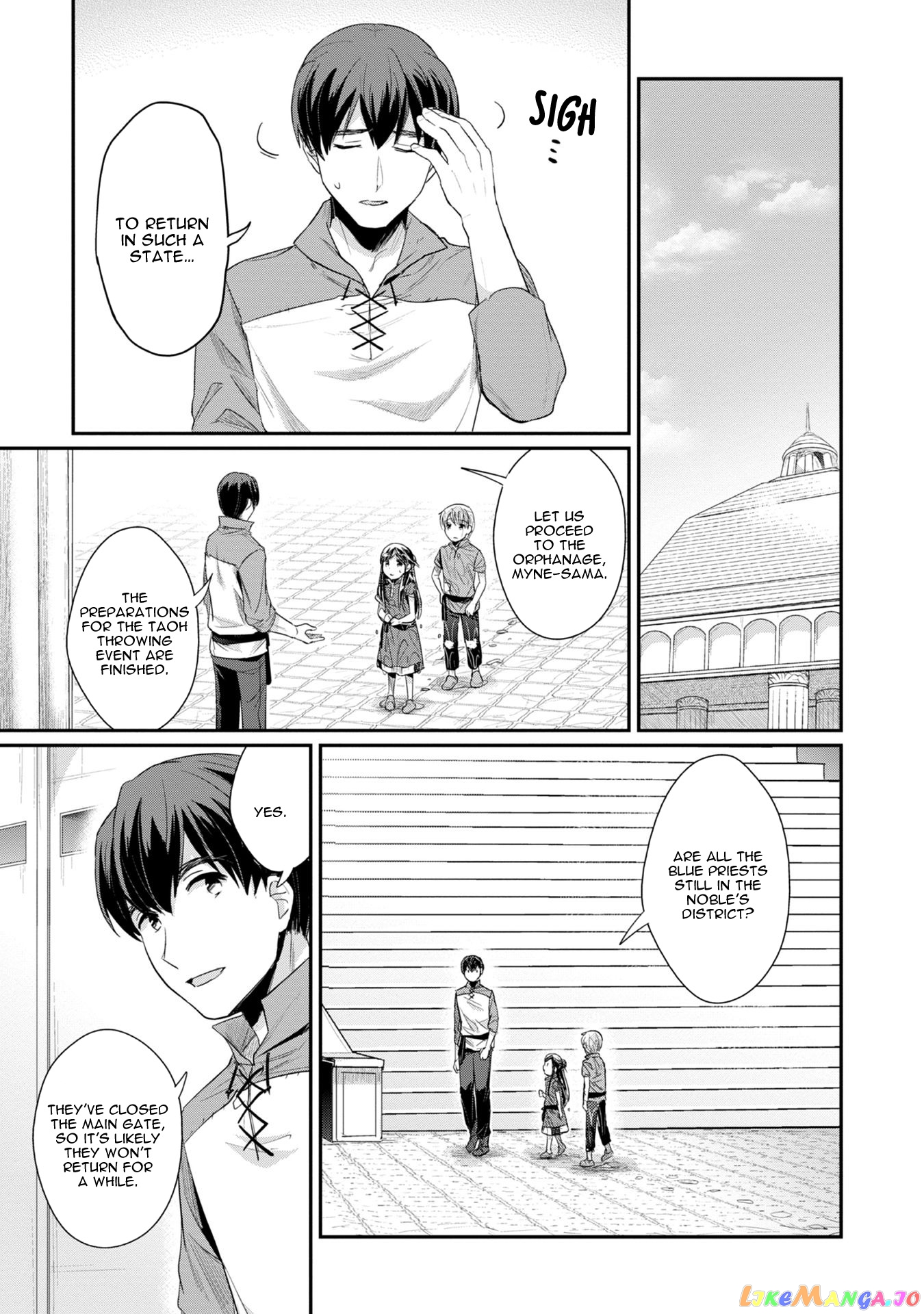 Ascendance of a Bookworm ~I'll Do Anything to Become a Librarian~ Part 2 「I'll Become a Shrine Maiden for Books!」 chapter 15 - page 15