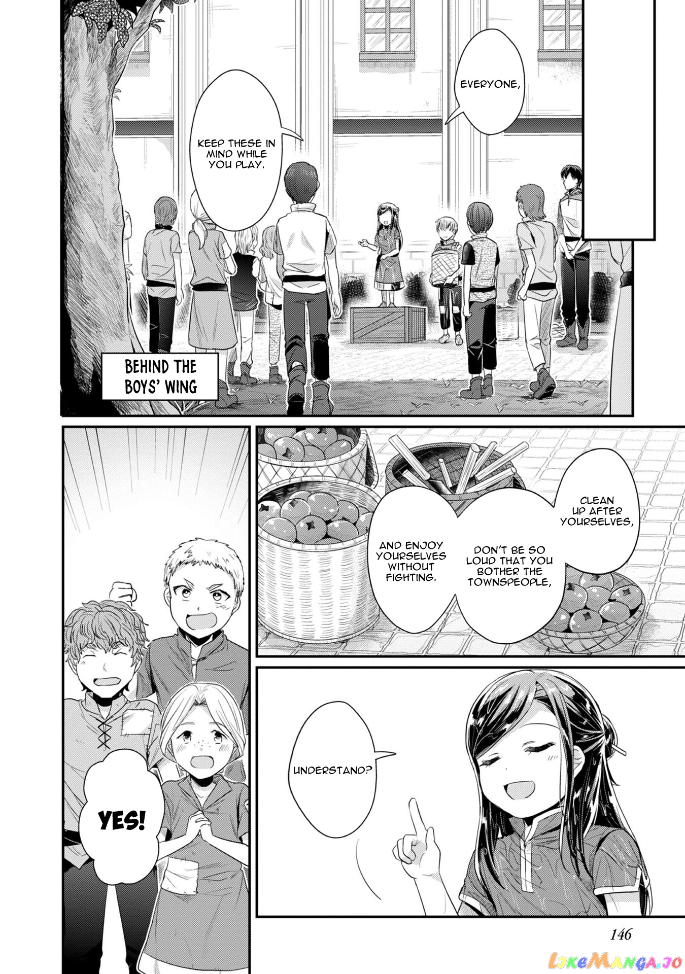 Ascendance of a Bookworm ~I'll Do Anything to Become a Librarian~ Part 2 「I'll Become a Shrine Maiden for Books!」 chapter 15 - page 16