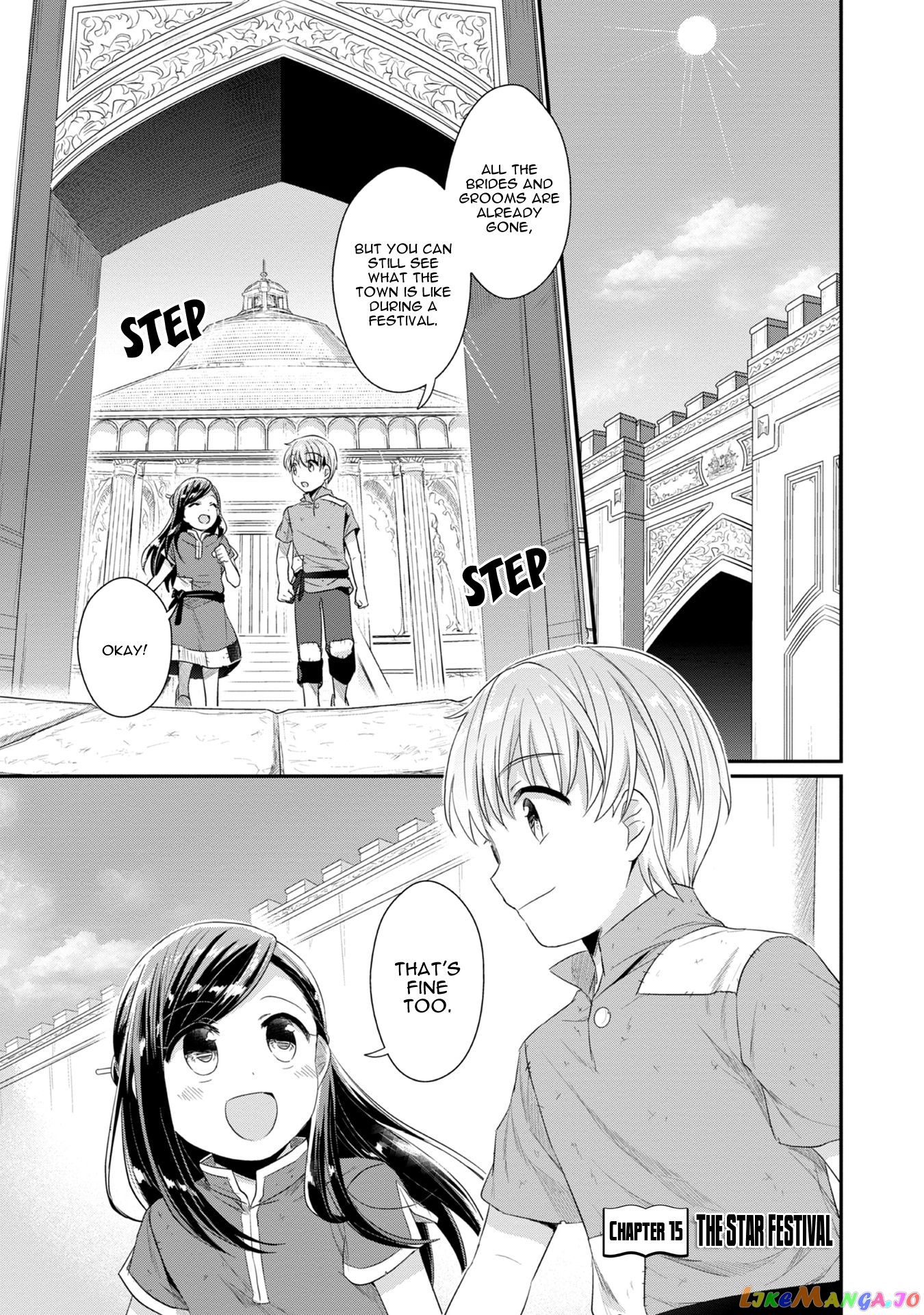 Ascendance of a Bookworm ~I'll Do Anything to Become a Librarian~ Part 2 「I'll Become a Shrine Maiden for Books!」 chapter 15 - page 2