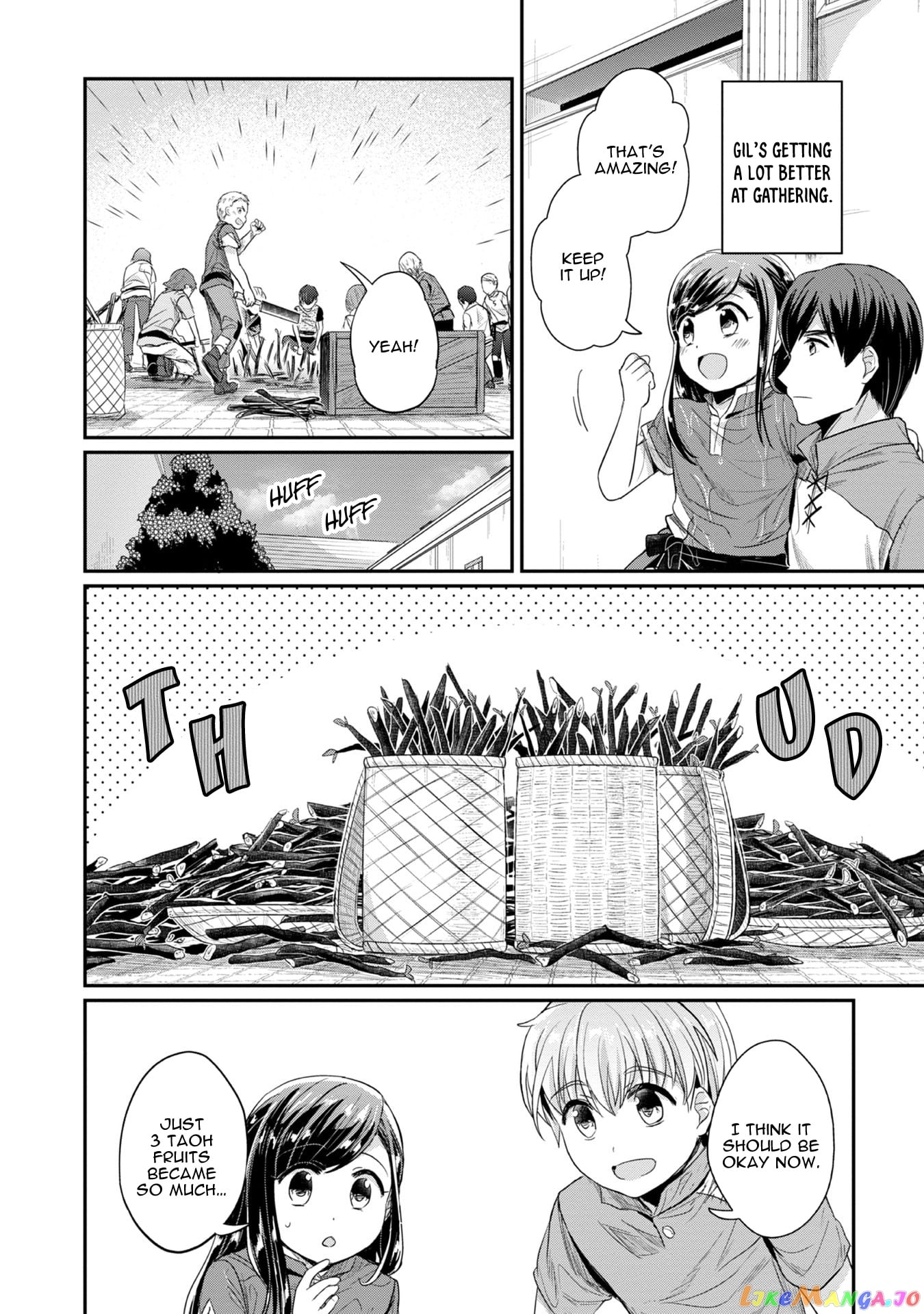 Ascendance of a Bookworm ~I'll Do Anything to Become a Librarian~ Part 2 「I'll Become a Shrine Maiden for Books!」 chapter 15 - page 25