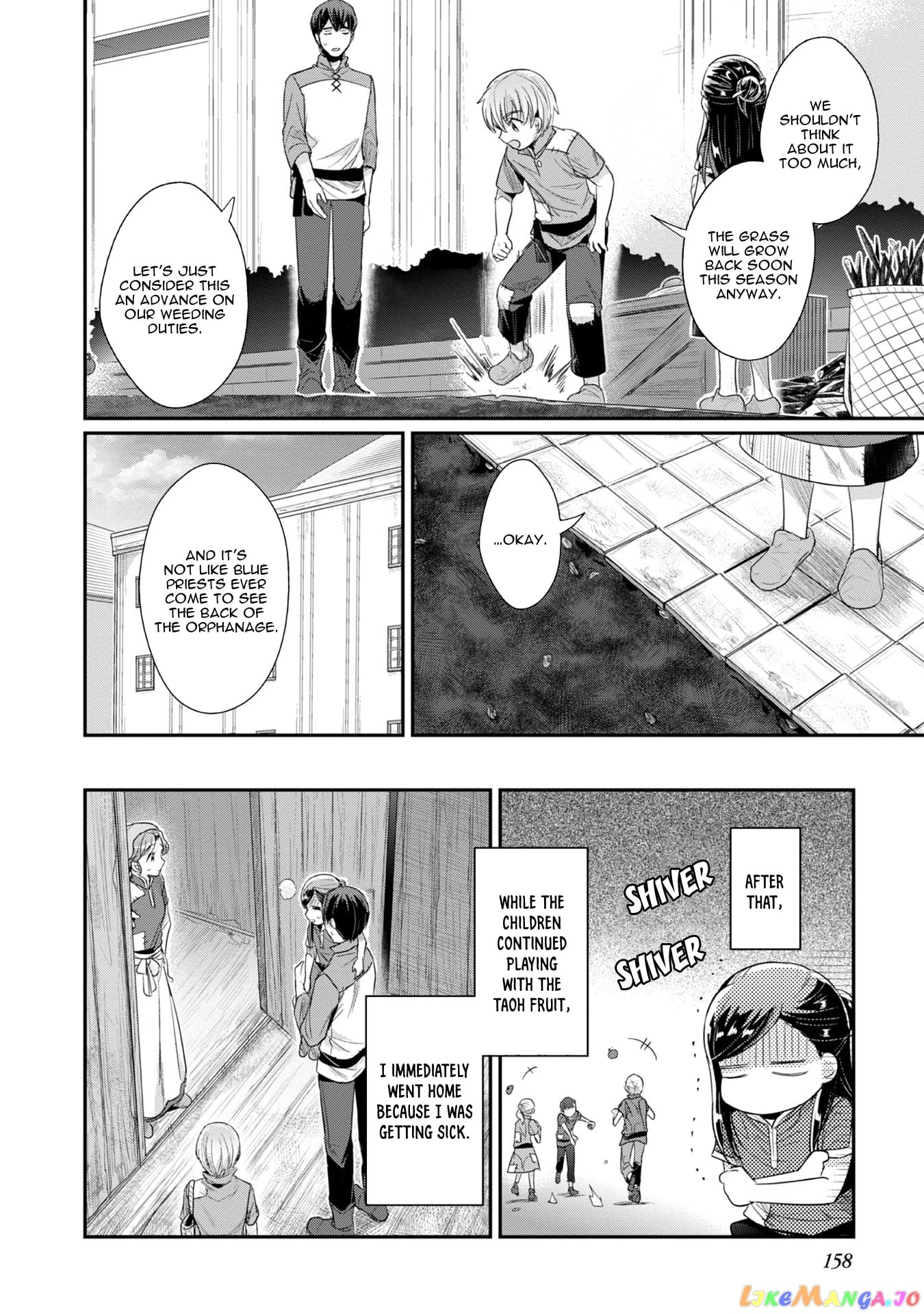 Ascendance of a Bookworm ~I'll Do Anything to Become a Librarian~ Part 2 「I'll Become a Shrine Maiden for Books!」 chapter 15 - page 27