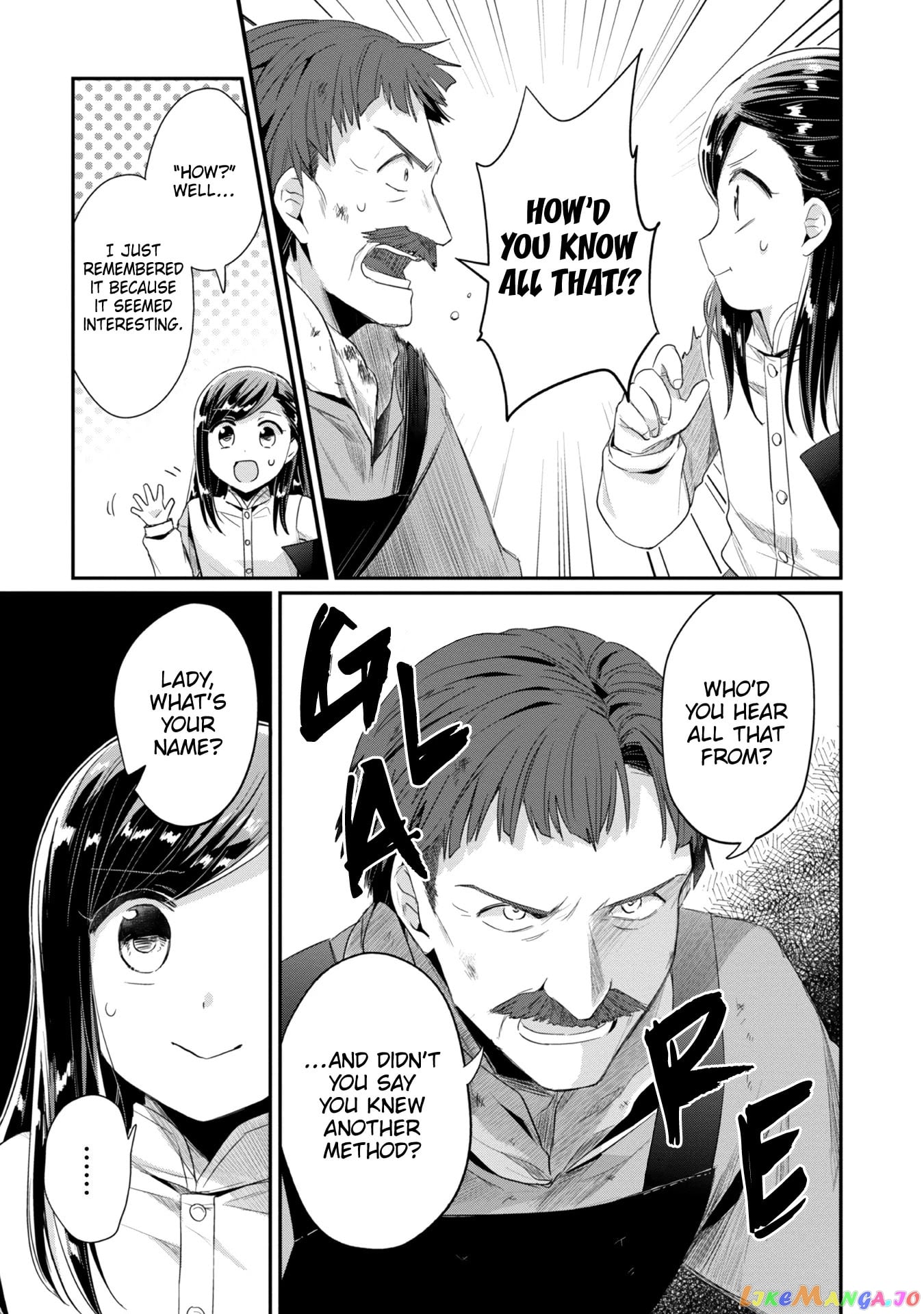 Ascendance of a Bookworm ~I'll Do Anything to Become a Librarian~ Part 2 「I'll Become a Shrine Maiden for Books!」 chapter 23 - page 10
