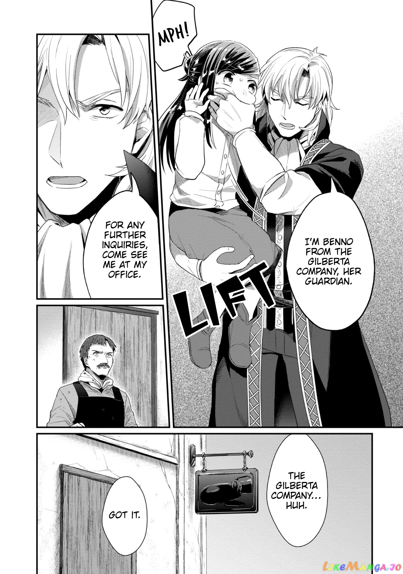 Ascendance of a Bookworm ~I'll Do Anything to Become a Librarian~ Part 2 「I'll Become a Shrine Maiden for Books!」 chapter 23 - page 11