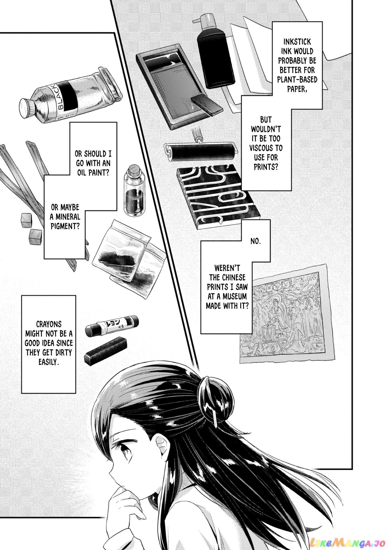 Ascendance of a Bookworm ~I'll Do Anything to Become a Librarian~ Part 2 「I'll Become a Shrine Maiden for Books!」 chapter 23 - page 14