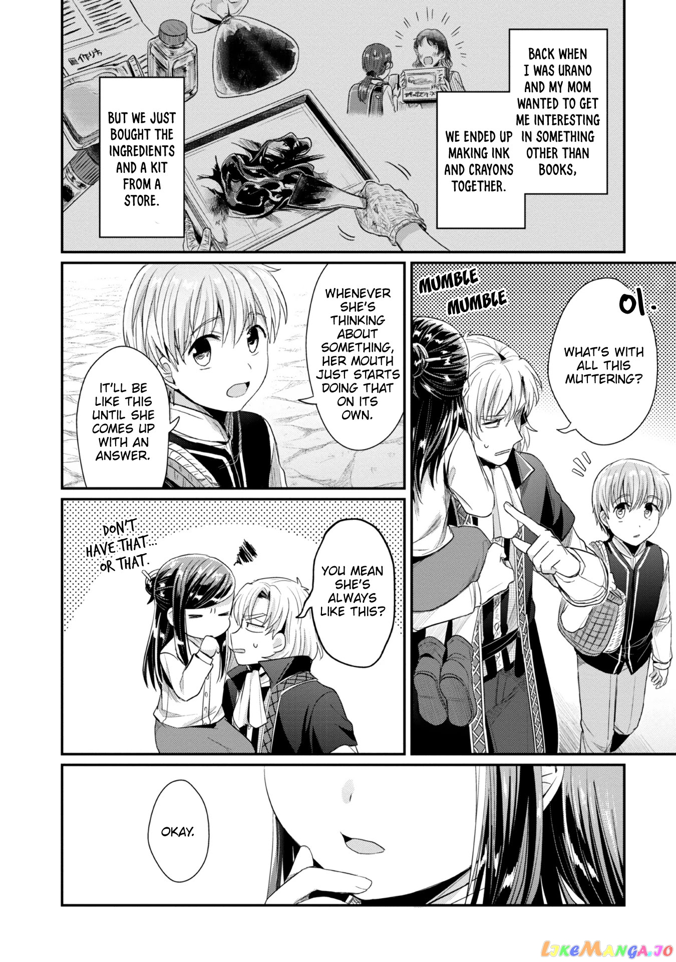Ascendance of a Bookworm ~I'll Do Anything to Become a Librarian~ Part 2 「I'll Become a Shrine Maiden for Books!」 chapter 23 - page 15