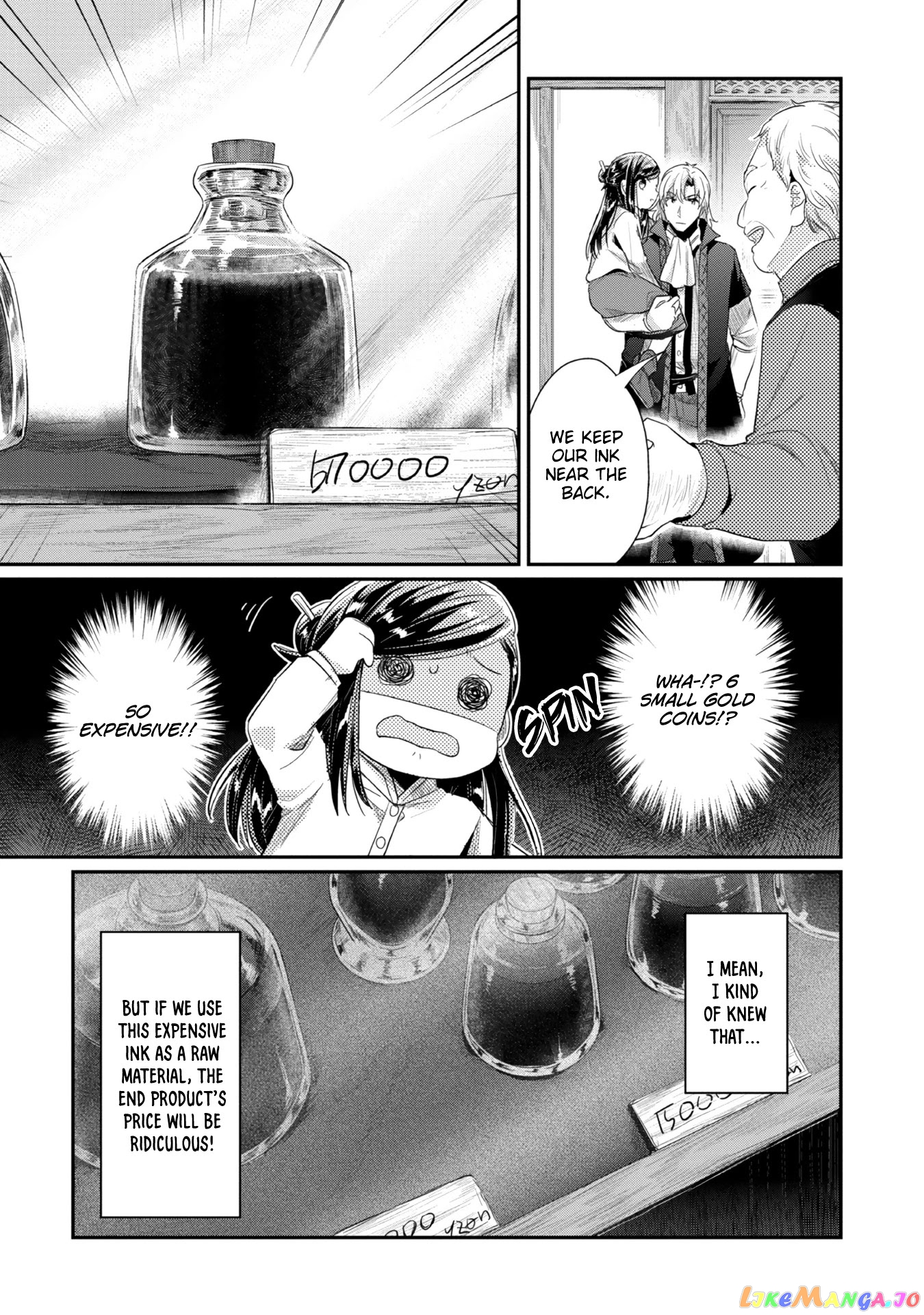 Ascendance of a Bookworm ~I'll Do Anything to Become a Librarian~ Part 2 「I'll Become a Shrine Maiden for Books!」 chapter 23 - page 6
