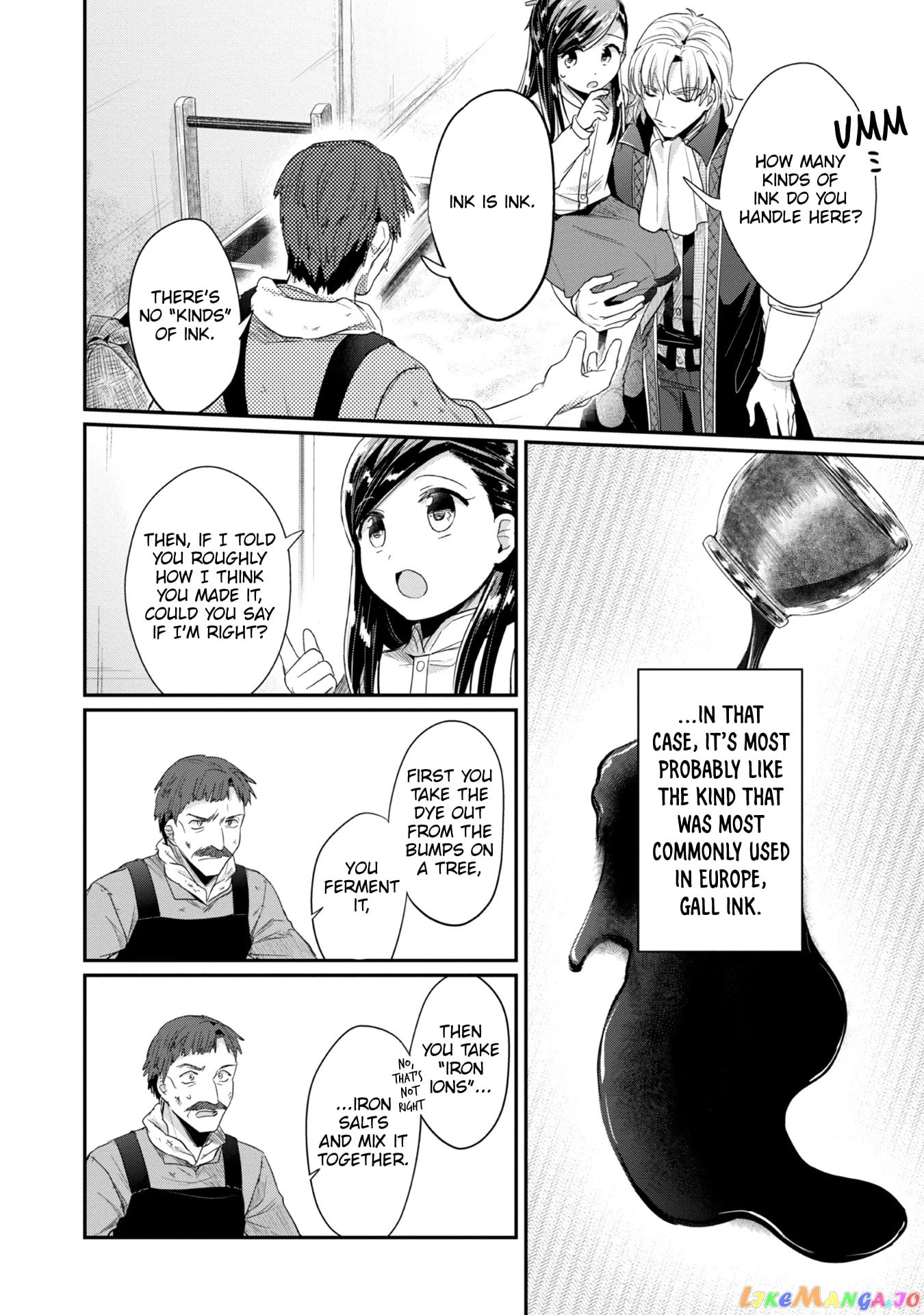 Ascendance of a Bookworm ~I'll Do Anything to Become a Librarian~ Part 2 「I'll Become a Shrine Maiden for Books!」 chapter 23 - page 9