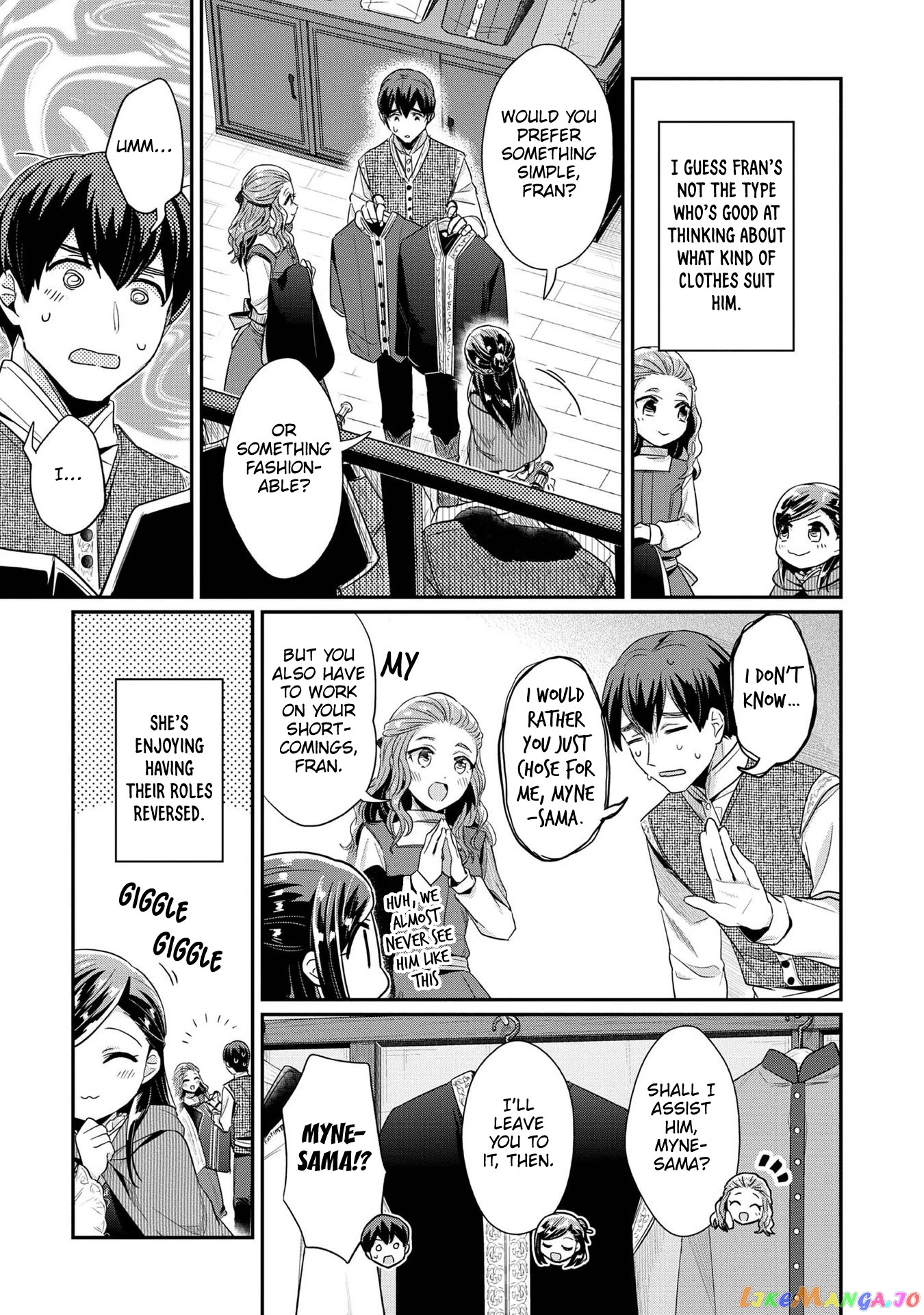 Ascendance of a Bookworm ~I'll Do Anything to Become a Librarian~ Part 2 「I'll Become a Shrine Maiden for Books!」 chapter 32 - page 16