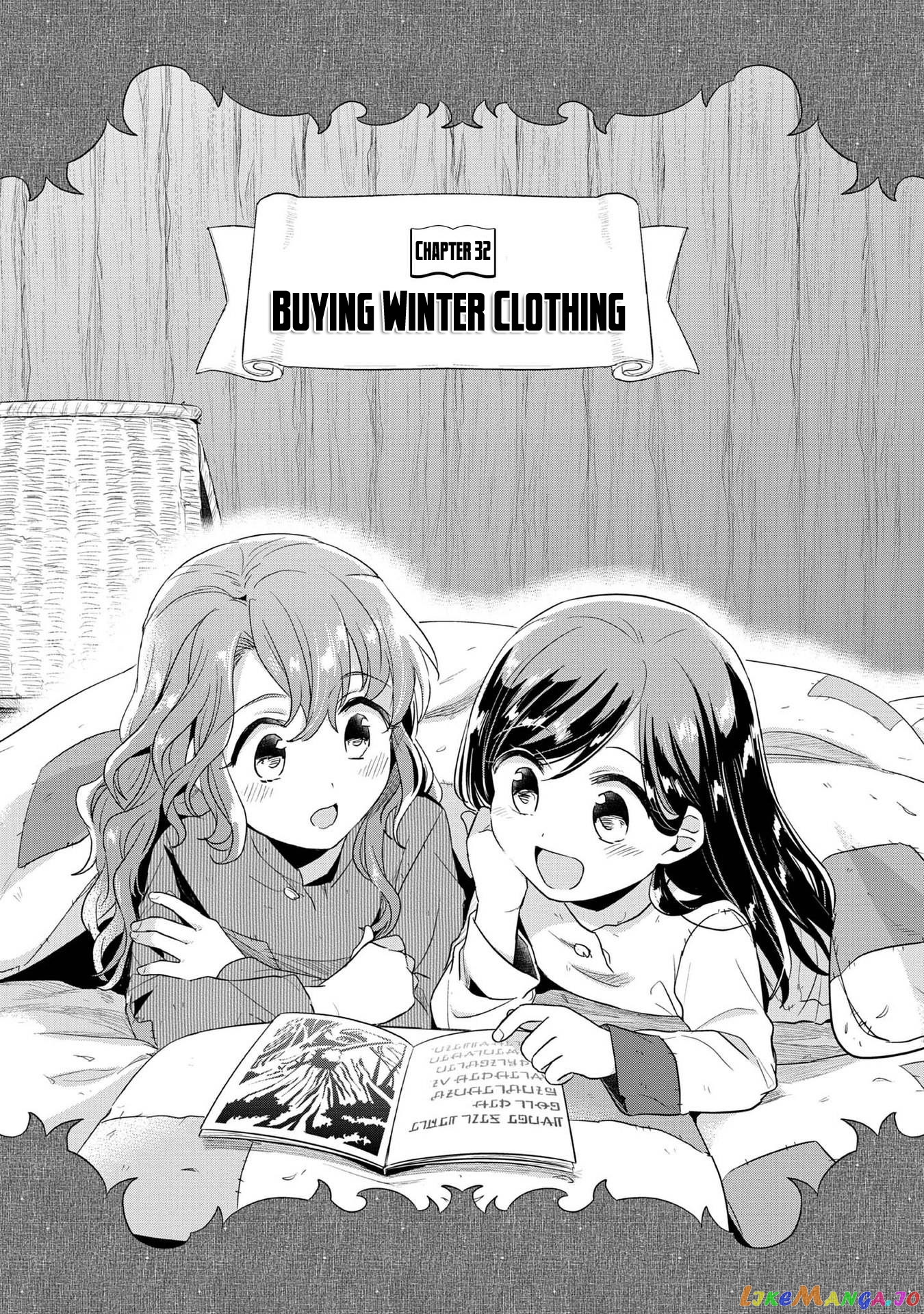 Ascendance of a Bookworm ~I'll Do Anything to Become a Librarian~ Part 2 「I'll Become a Shrine Maiden for Books!」 chapter 32 - page 7