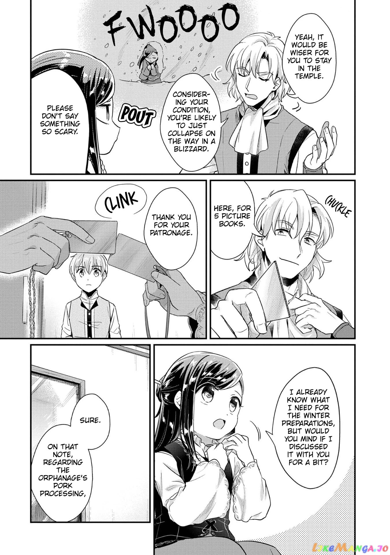 Ascendance of a Bookworm ~I'll Do Anything to Become a Librarian~ Part 2 「I'll Become a Shrine Maiden for Books!」 chapter 32 - page 9