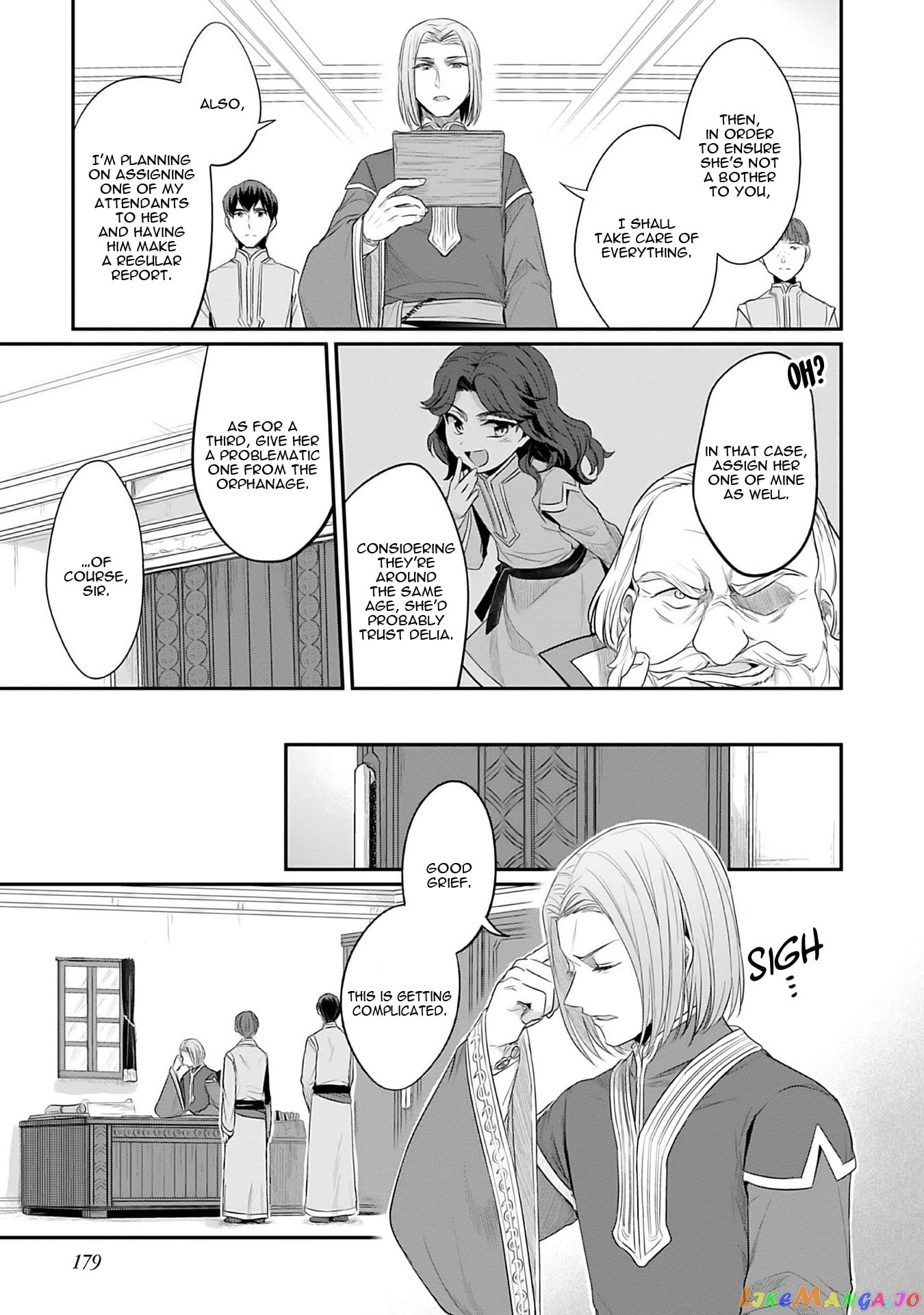 Ascendance of a Bookworm ~I'll Do Anything to Become a Librarian~ Part 2 「I'll Become a Shrine Maiden for Books!」 chapter 4.5 - page 4