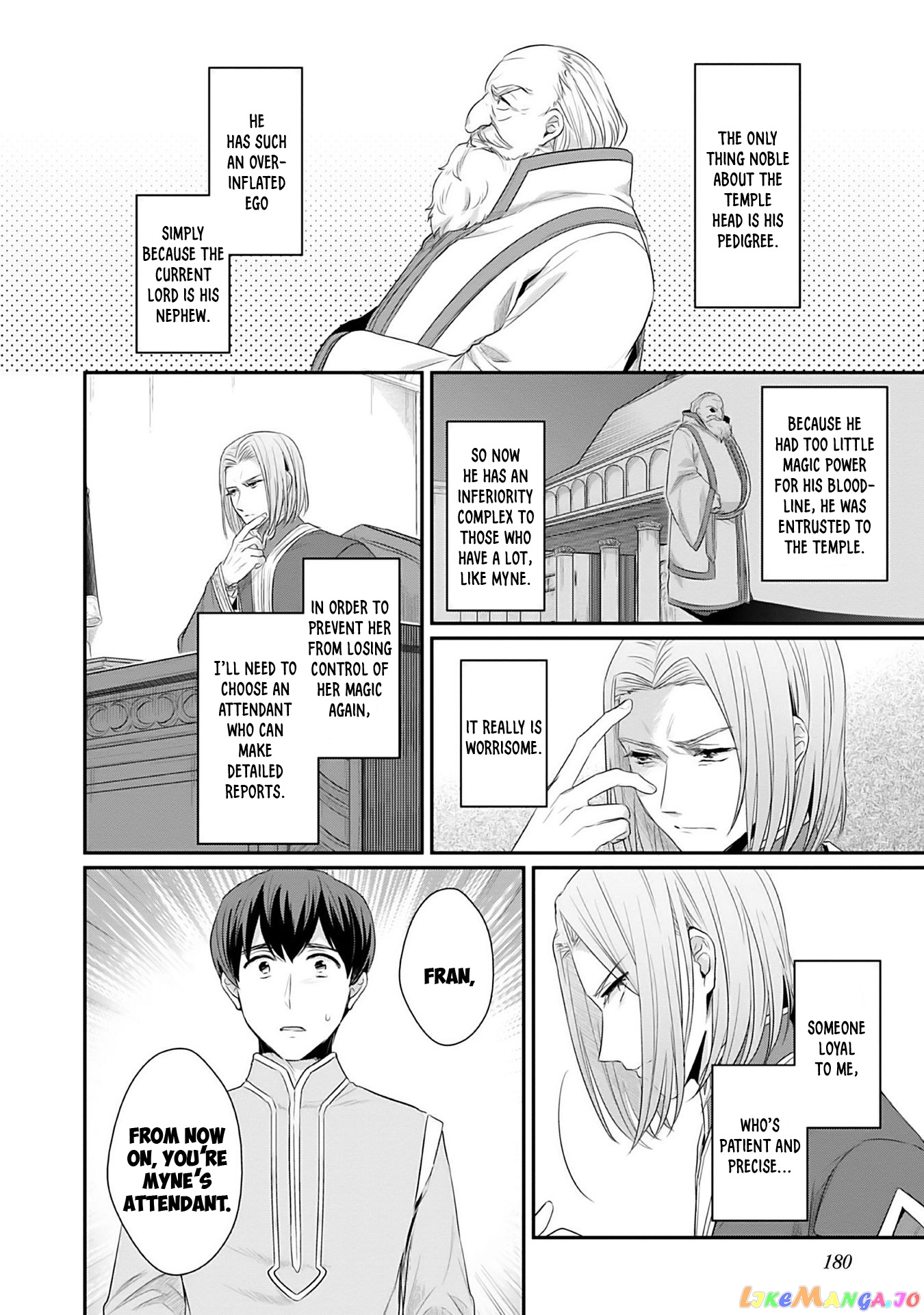Ascendance of a Bookworm ~I'll Do Anything to Become a Librarian~ Part 2 「I'll Become a Shrine Maiden for Books!」 chapter 4.5 - page 5
