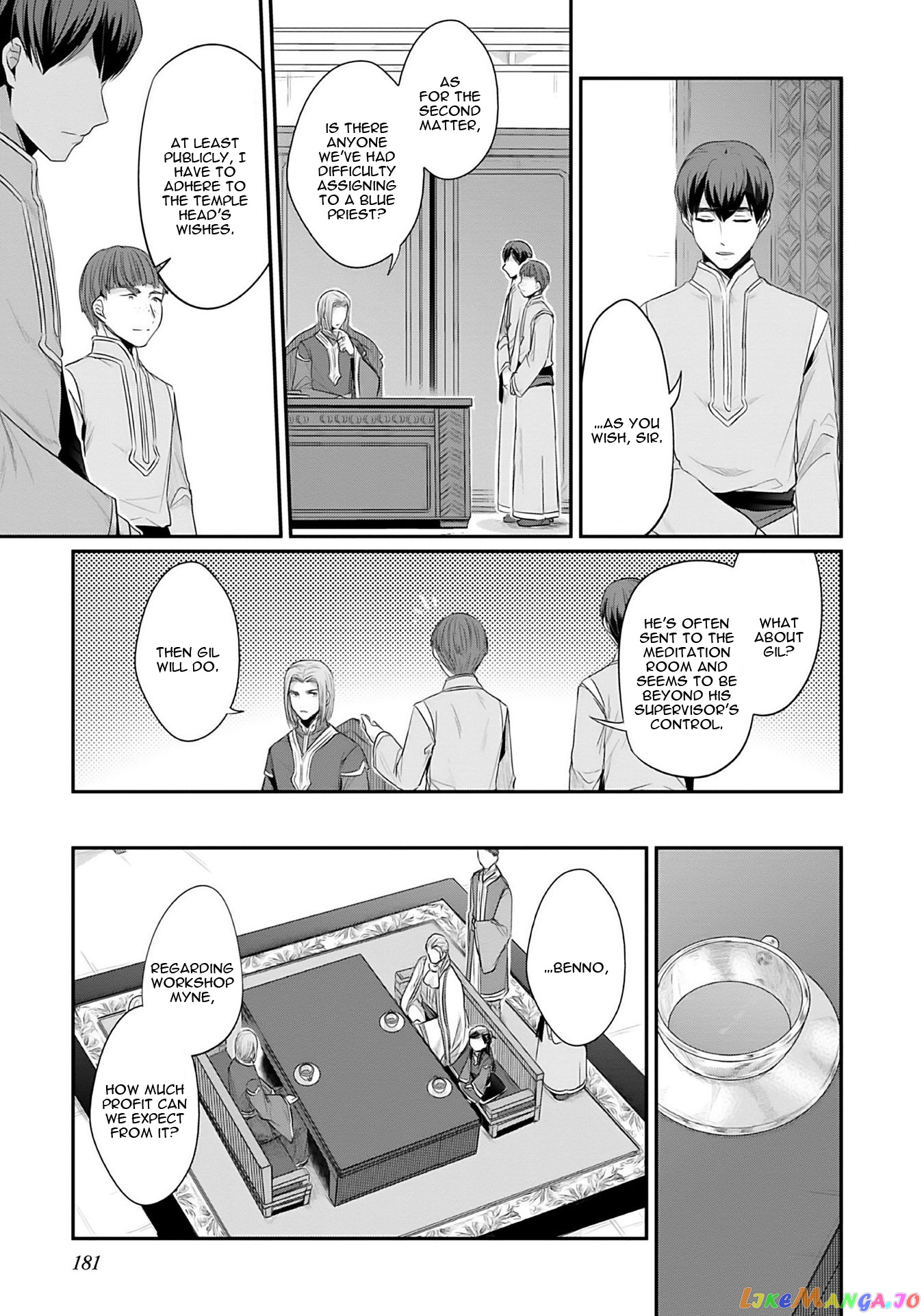 Ascendance of a Bookworm ~I'll Do Anything to Become a Librarian~ Part 2 「I'll Become a Shrine Maiden for Books!」 chapter 4.5 - page 6