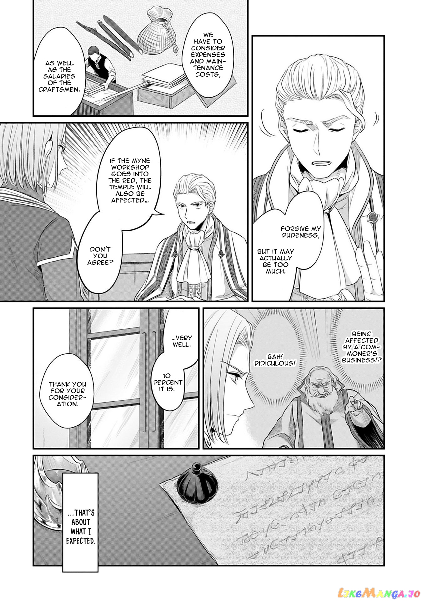 Ascendance of a Bookworm ~I'll Do Anything to Become a Librarian~ Part 2 「I'll Become a Shrine Maiden for Books!」 chapter 4.5 - page 8