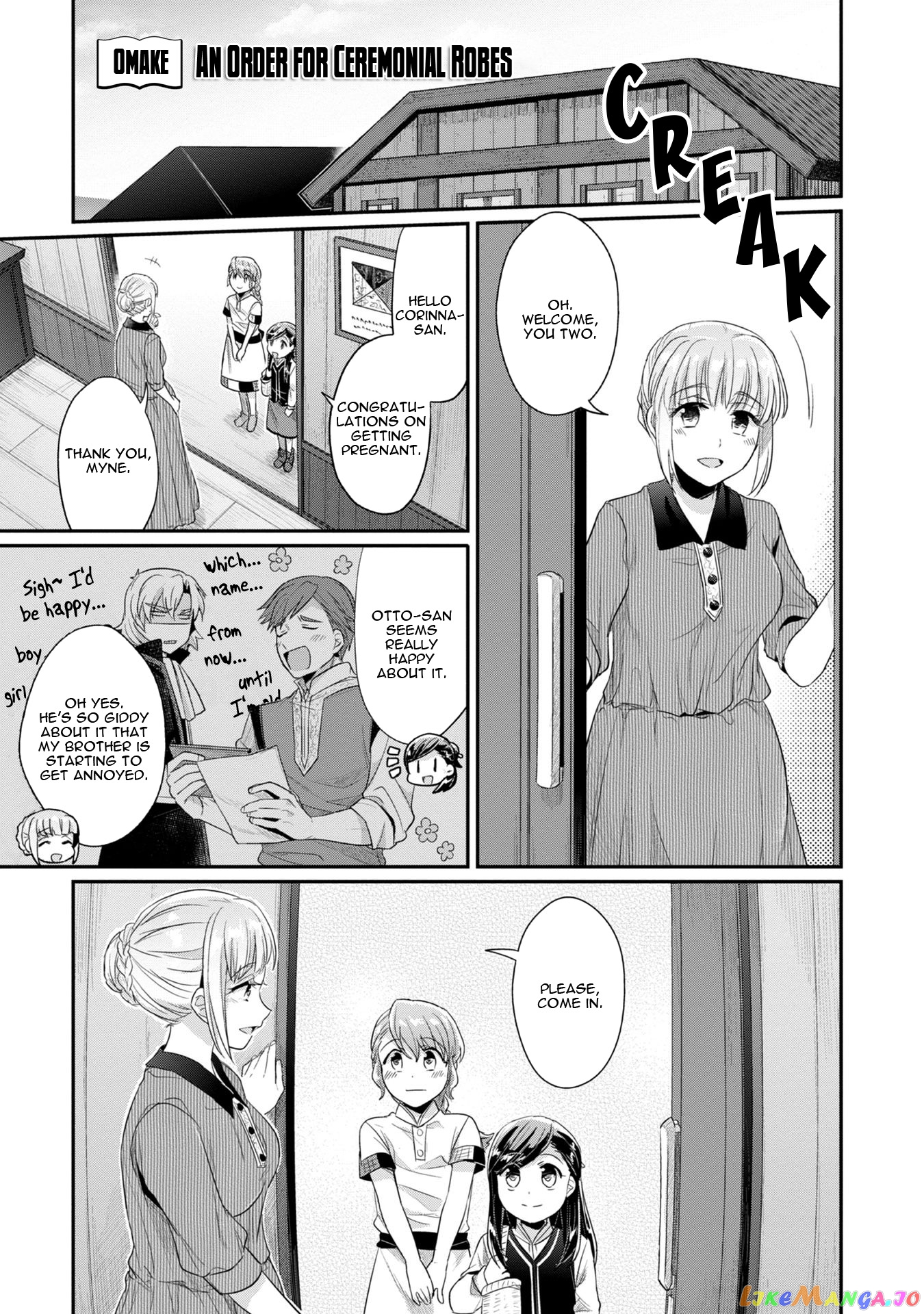 Ascendance of a Bookworm ~I'll Do Anything to Become a Librarian~ Part 2 「I'll Become a Shrine Maiden for Books!」 chapter 15.5 - page 2