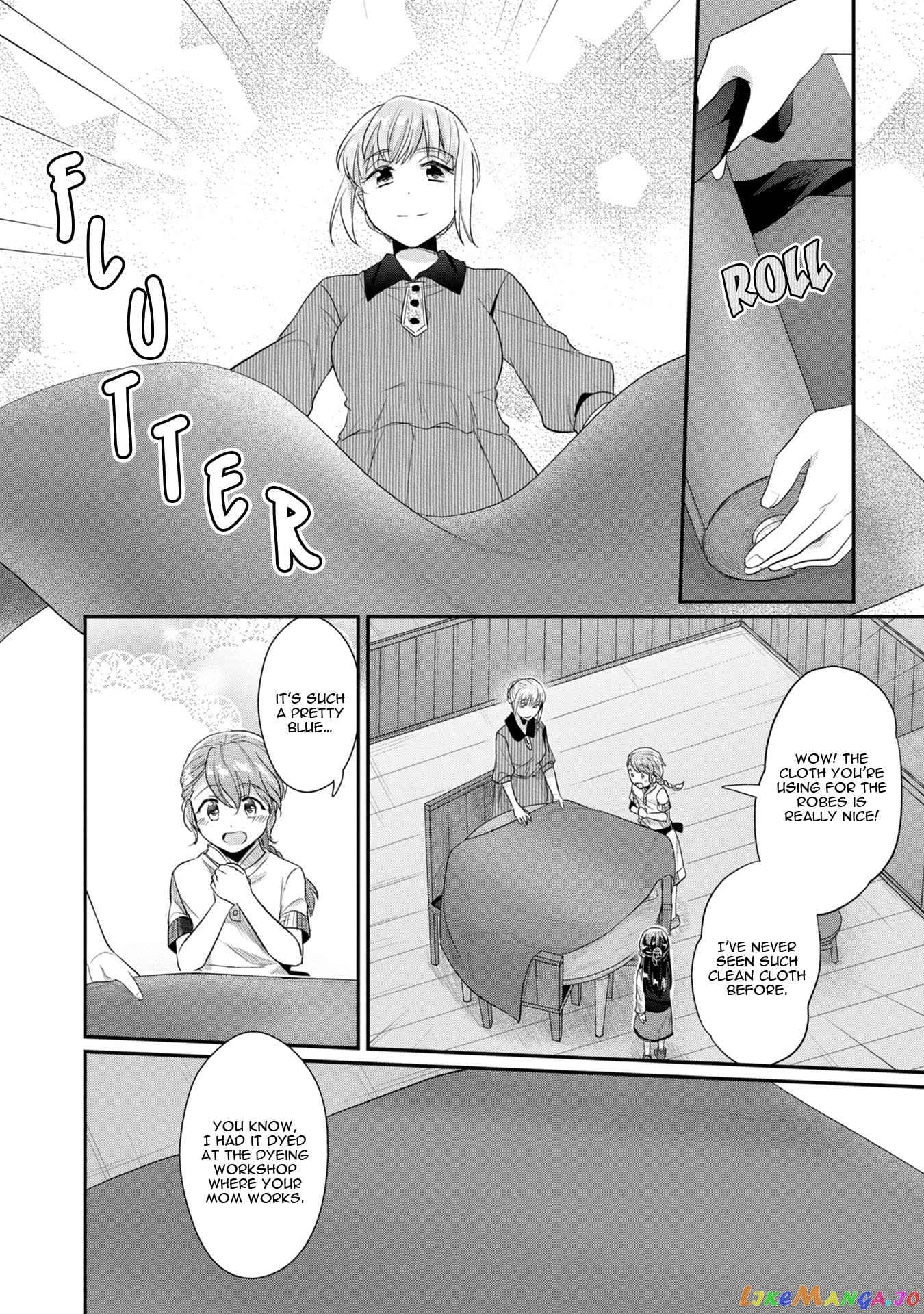Ascendance of a Bookworm ~I'll Do Anything to Become a Librarian~ Part 2 「I'll Become a Shrine Maiden for Books!」 chapter 15.5 - page 5
