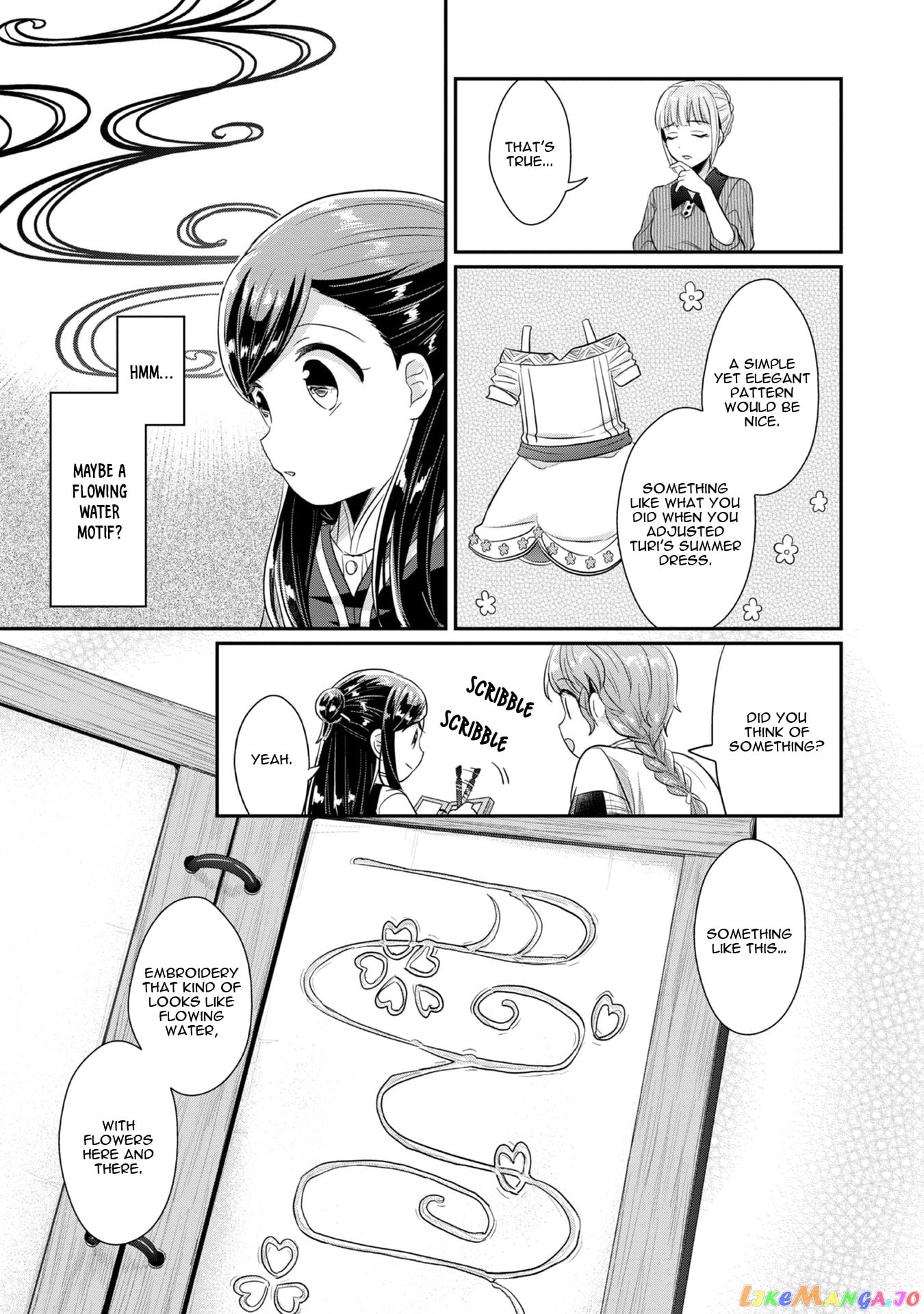 Ascendance of a Bookworm ~I'll Do Anything to Become a Librarian~ Part 2 「I'll Become a Shrine Maiden for Books!」 chapter 15.5 - page 8
