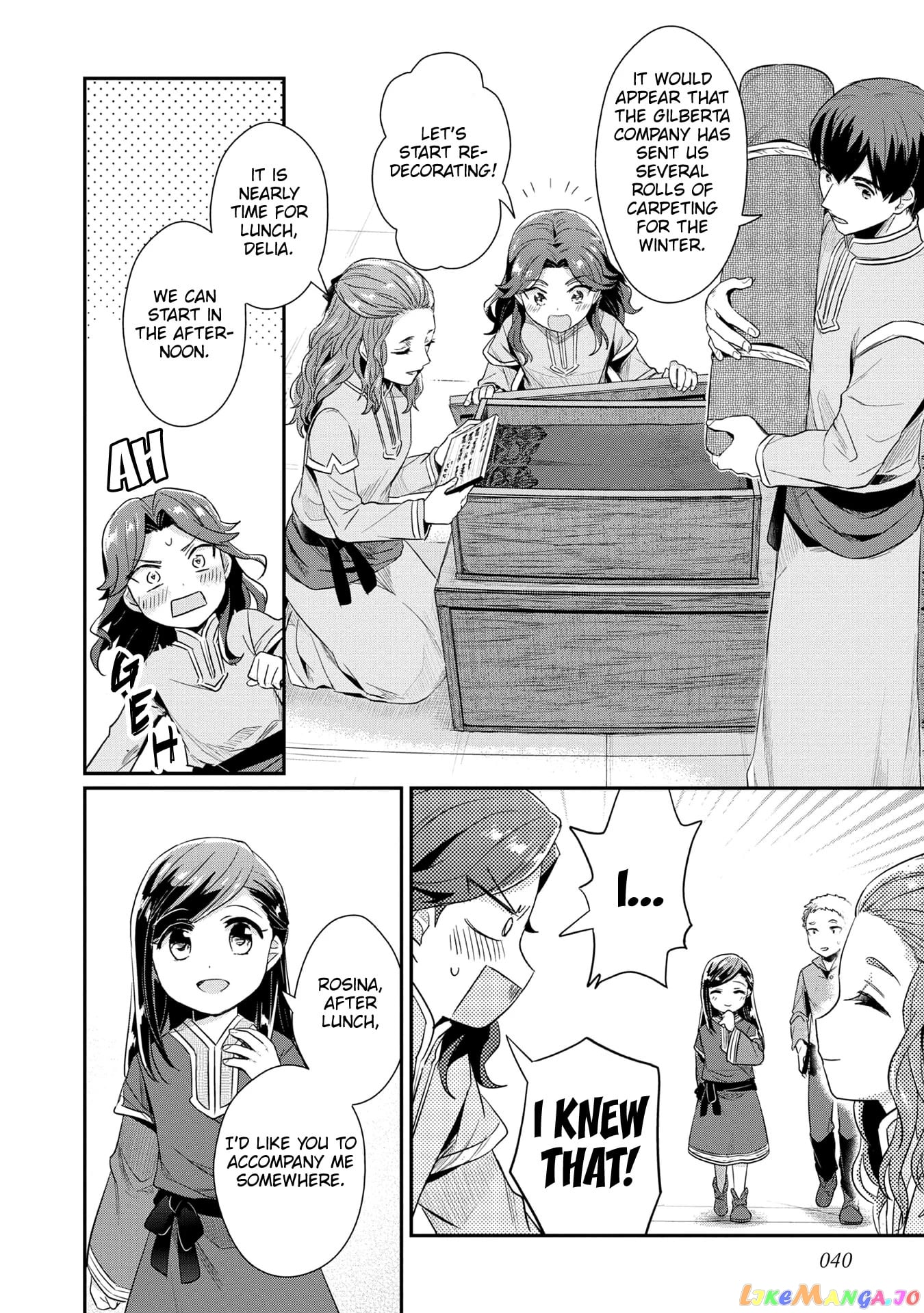 Ascendance of a Bookworm ~I'll Do Anything to Become a Librarian~ Part 2 「I'll Become a Shrine Maiden for Books!」 chapter 33 - page 11