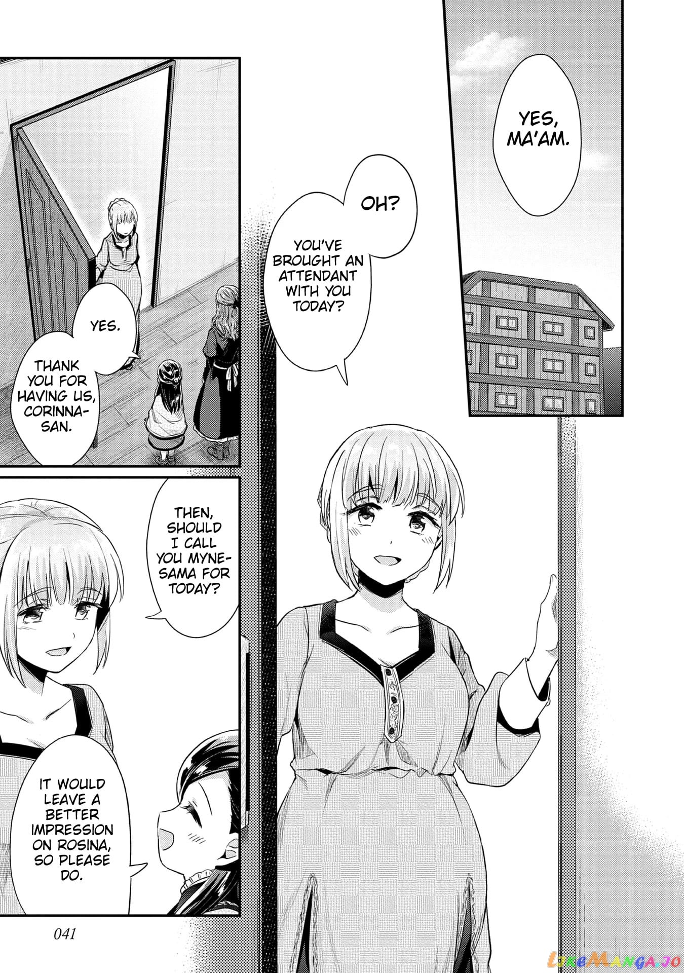 Ascendance of a Bookworm ~I'll Do Anything to Become a Librarian~ Part 2 「I'll Become a Shrine Maiden for Books!」 chapter 33 - page 12
