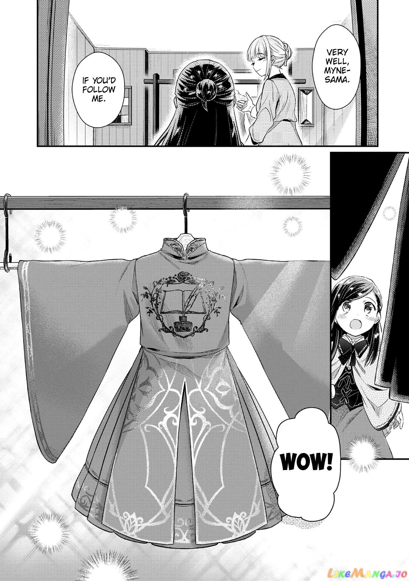 Ascendance of a Bookworm ~I'll Do Anything to Become a Librarian~ Part 2 「I'll Become a Shrine Maiden for Books!」 chapter 33 - page 13