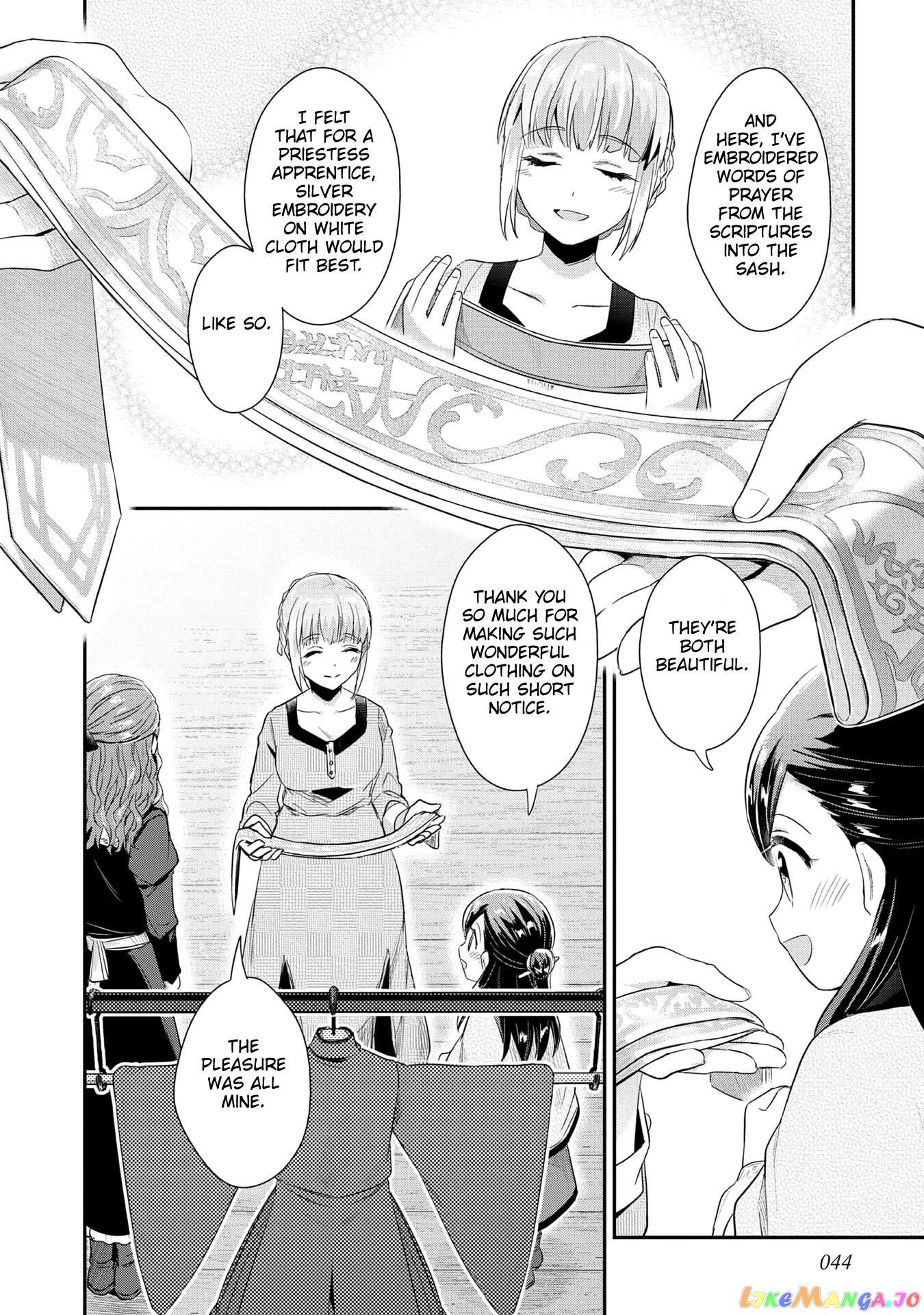 Ascendance of a Bookworm ~I'll Do Anything to Become a Librarian~ Part 2 「I'll Become a Shrine Maiden for Books!」 chapter 33 - page 15