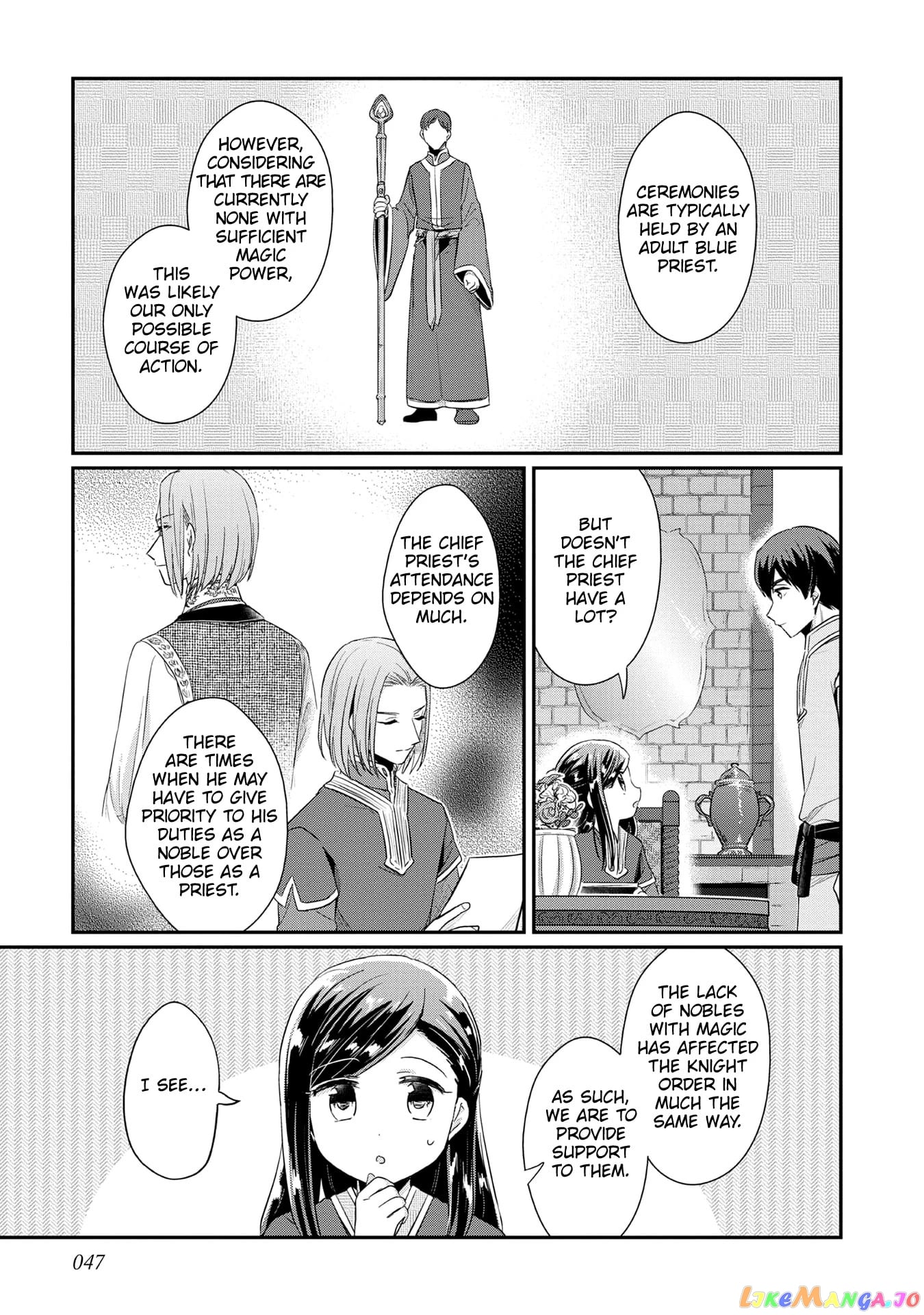 Ascendance of a Bookworm ~I'll Do Anything to Become a Librarian~ Part 2 「I'll Become a Shrine Maiden for Books!」 chapter 33 - page 18