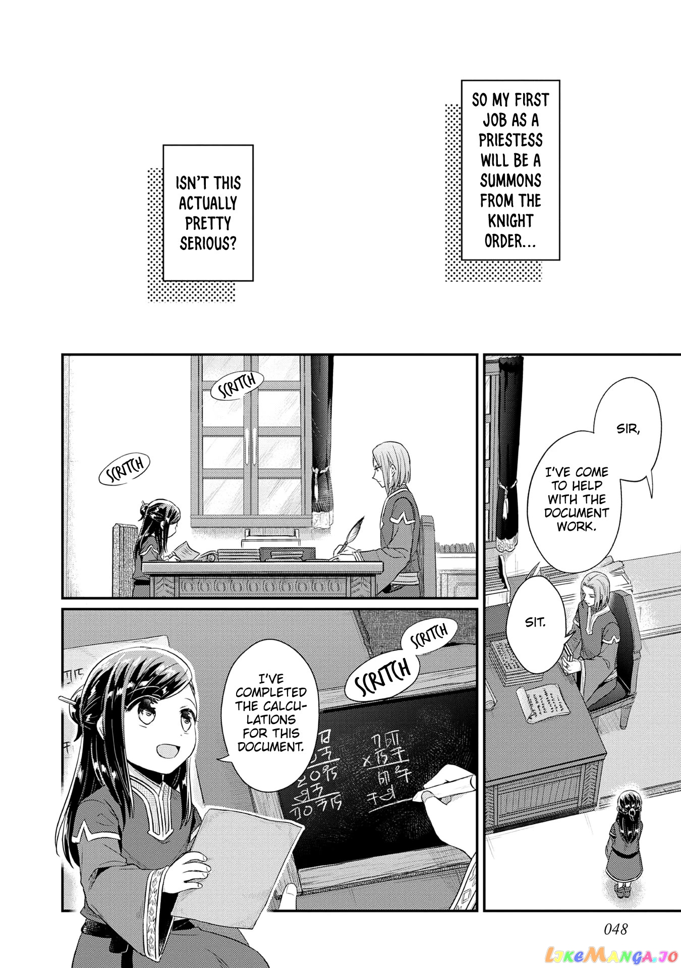 Ascendance of a Bookworm ~I'll Do Anything to Become a Librarian~ Part 2 「I'll Become a Shrine Maiden for Books!」 chapter 33 - page 19