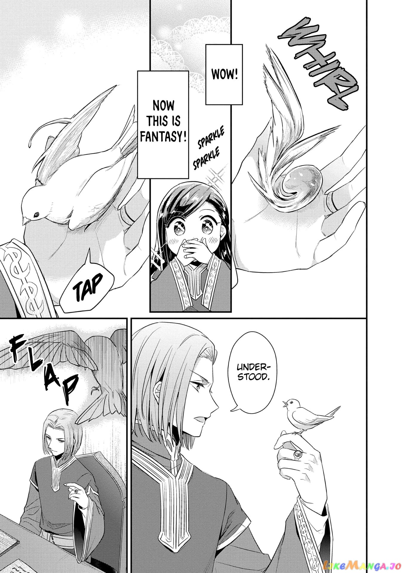 Ascendance of a Bookworm ~I'll Do Anything to Become a Librarian~ Part 2 「I'll Become a Shrine Maiden for Books!」 chapter 33 - page 25