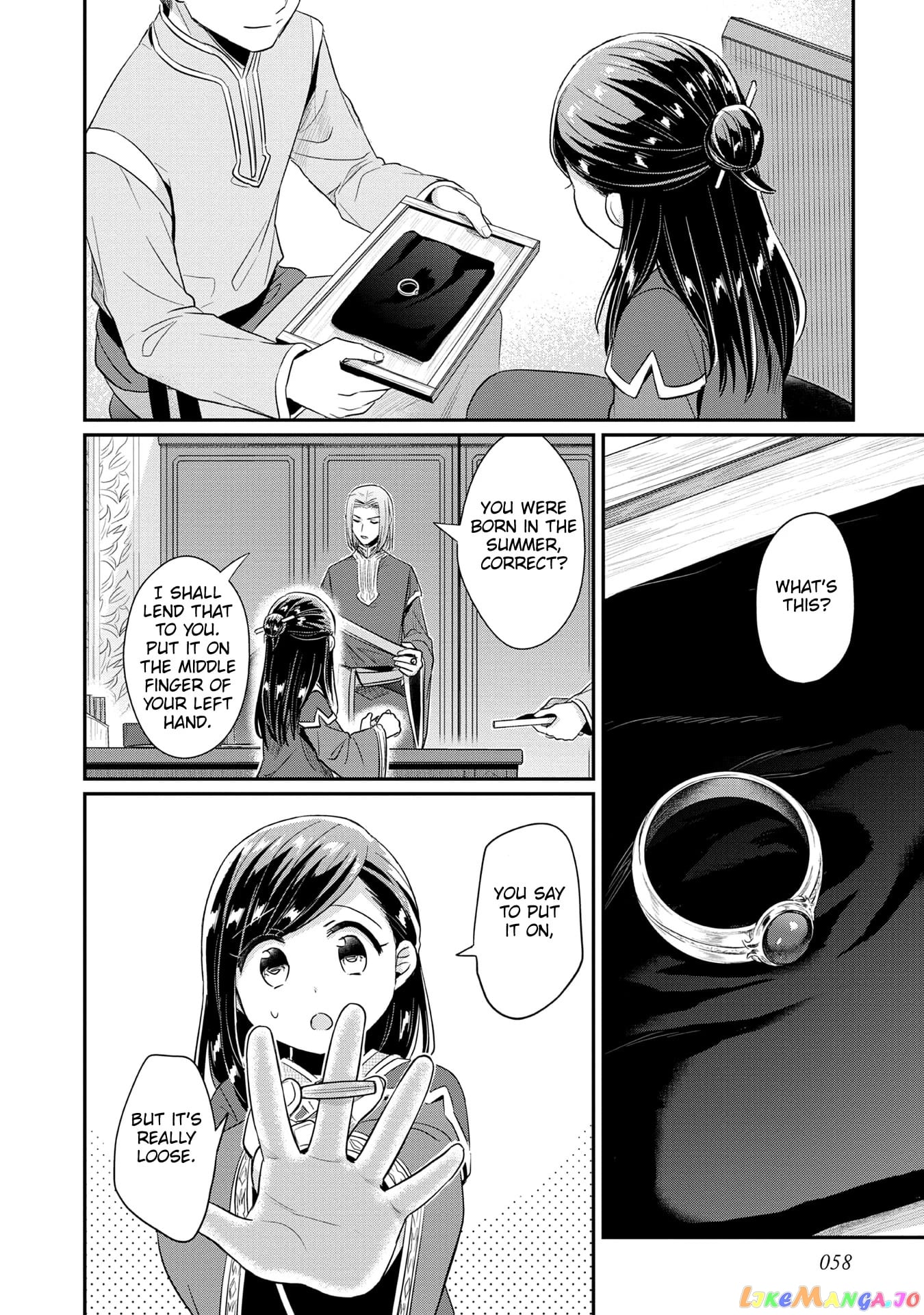 Ascendance of a Bookworm ~I'll Do Anything to Become a Librarian~ Part 2 「I'll Become a Shrine Maiden for Books!」 chapter 33 - page 28