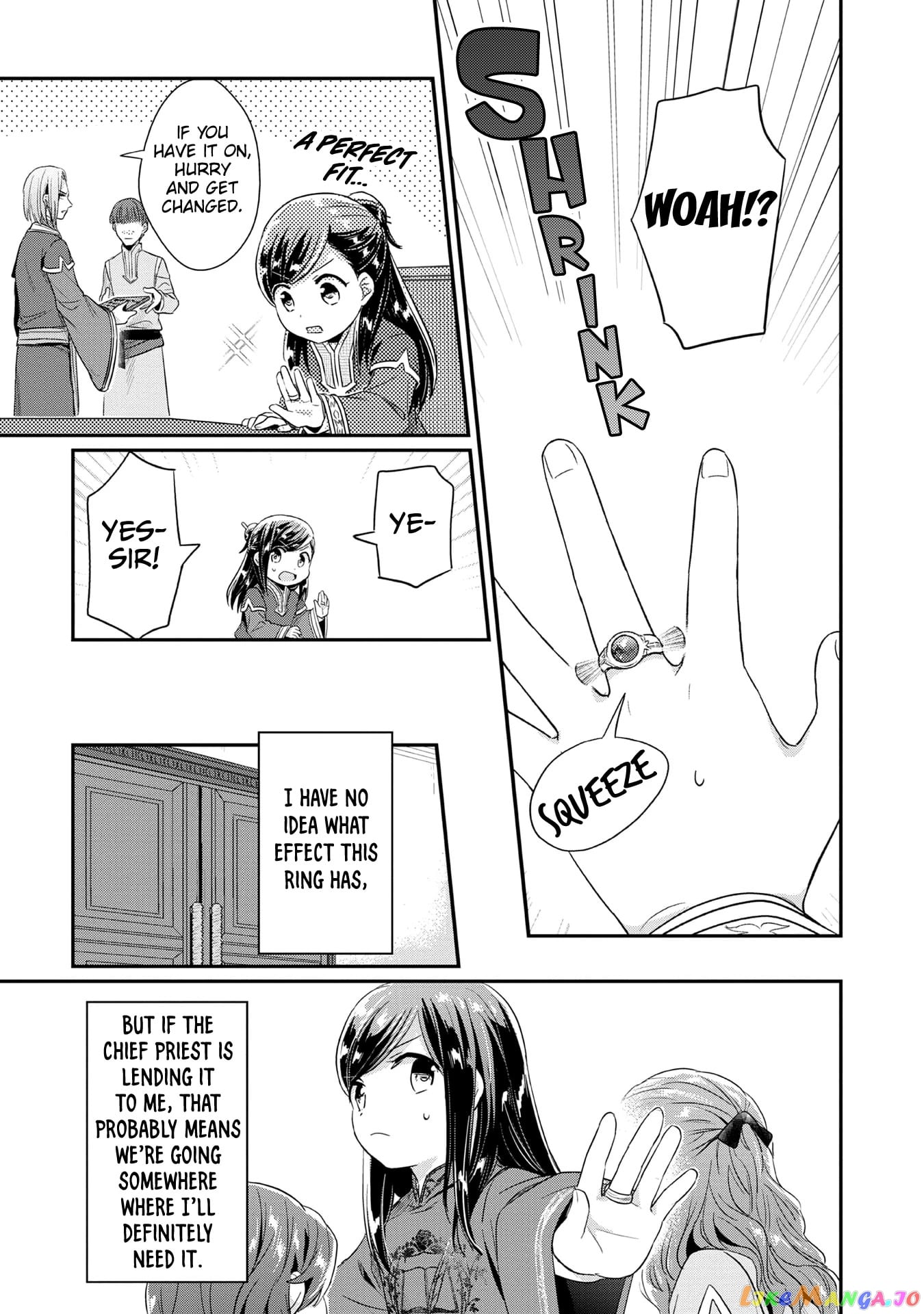 Ascendance of a Bookworm ~I'll Do Anything to Become a Librarian~ Part 2 「I'll Become a Shrine Maiden for Books!」 chapter 33 - page 29