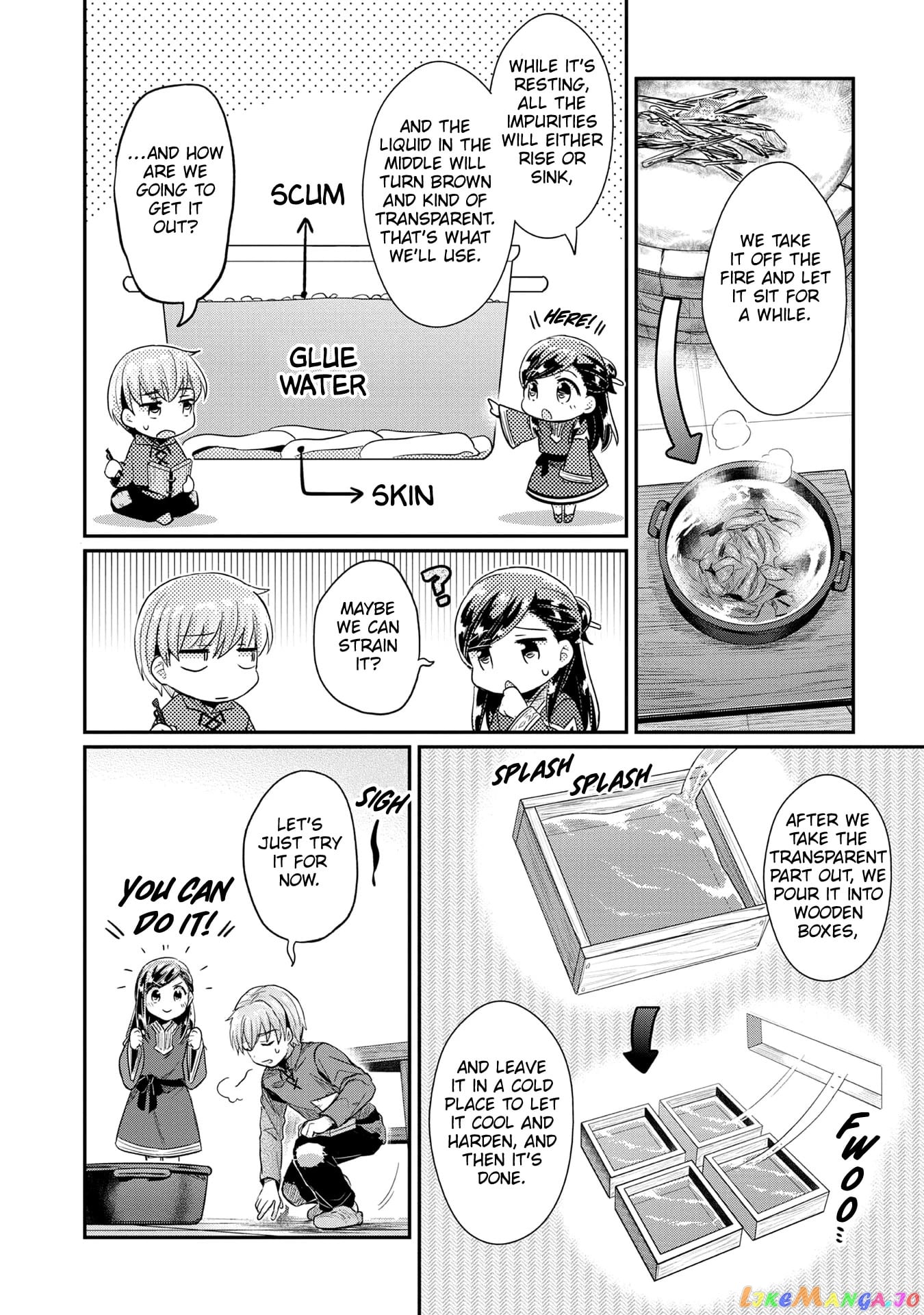 Ascendance of a Bookworm ~I'll Do Anything to Become a Librarian~ Part 2 「I'll Become a Shrine Maiden for Books!」 chapter 33 - page 7