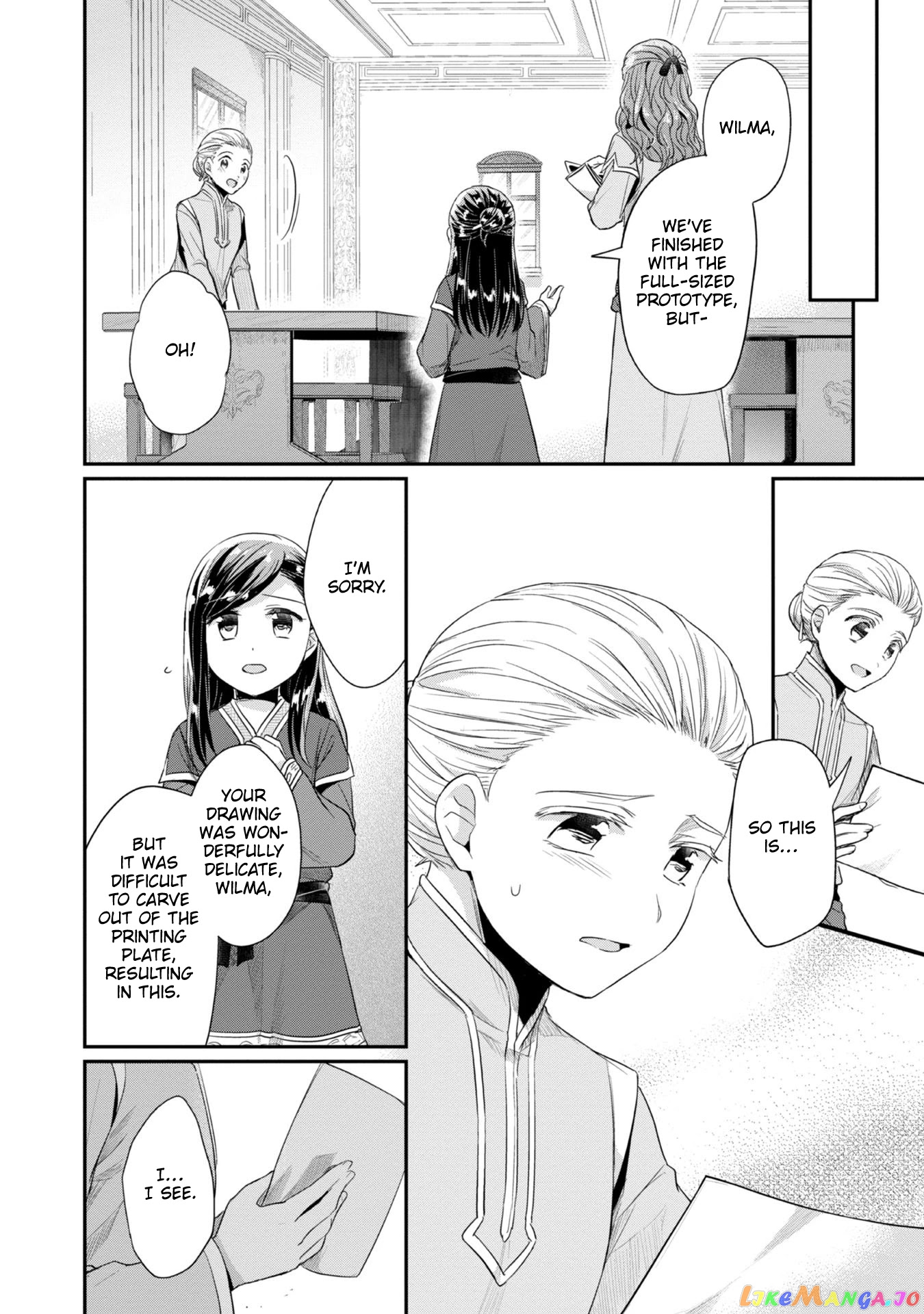 Ascendance of a Bookworm ~I'll Do Anything to Become a Librarian~ Part 2 「I'll Become a Shrine Maiden for Books!」 chapter 25 - page 17